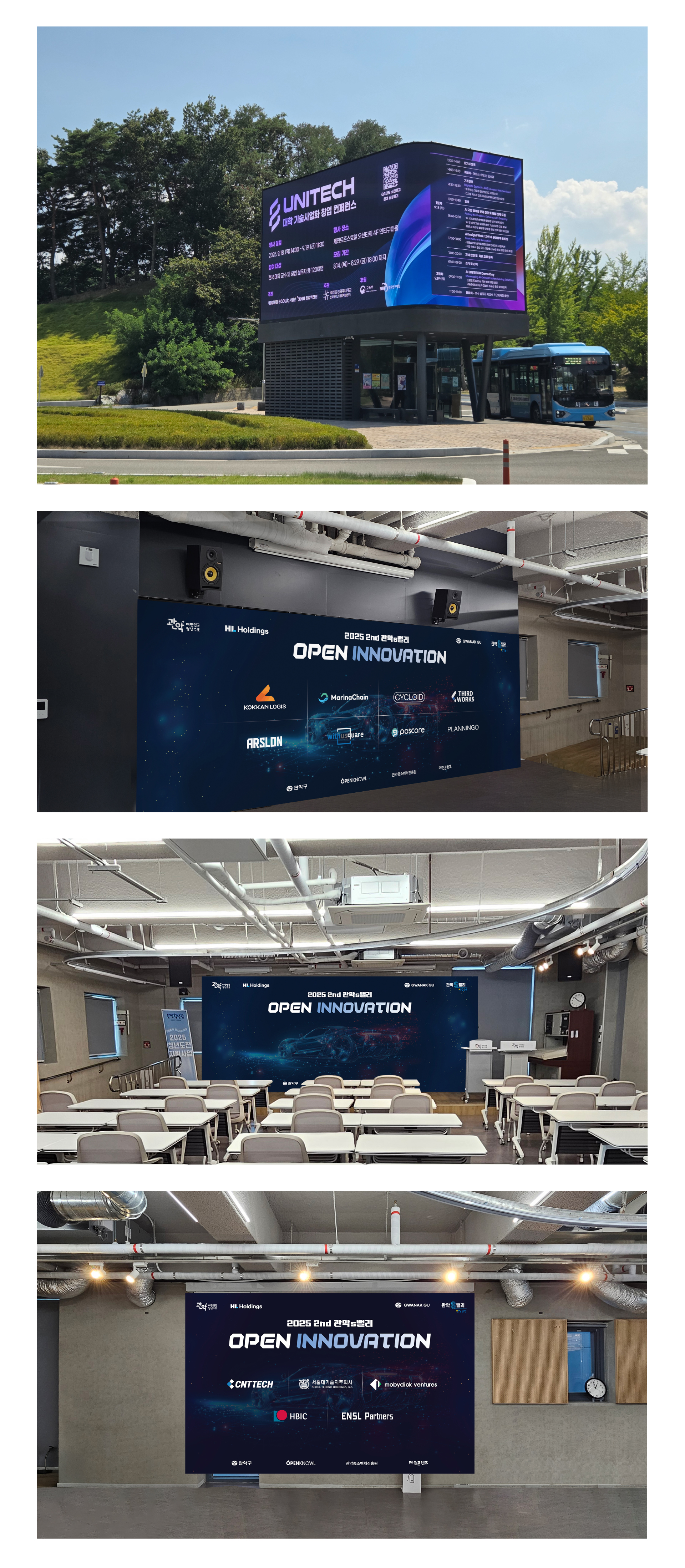 대학교, 기업 교육 및 행사 디자인 5