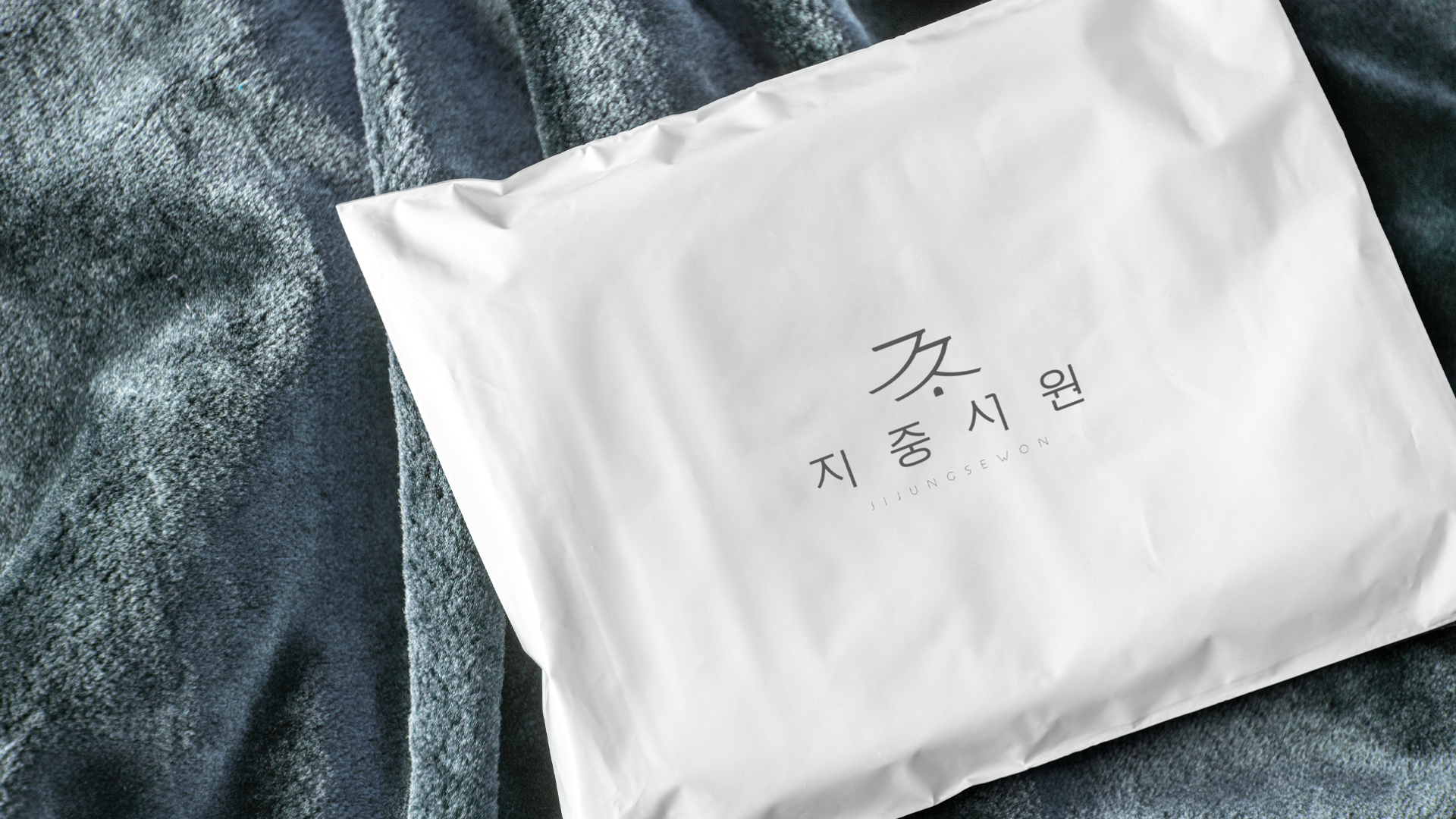 지중서원 I BX Design 6