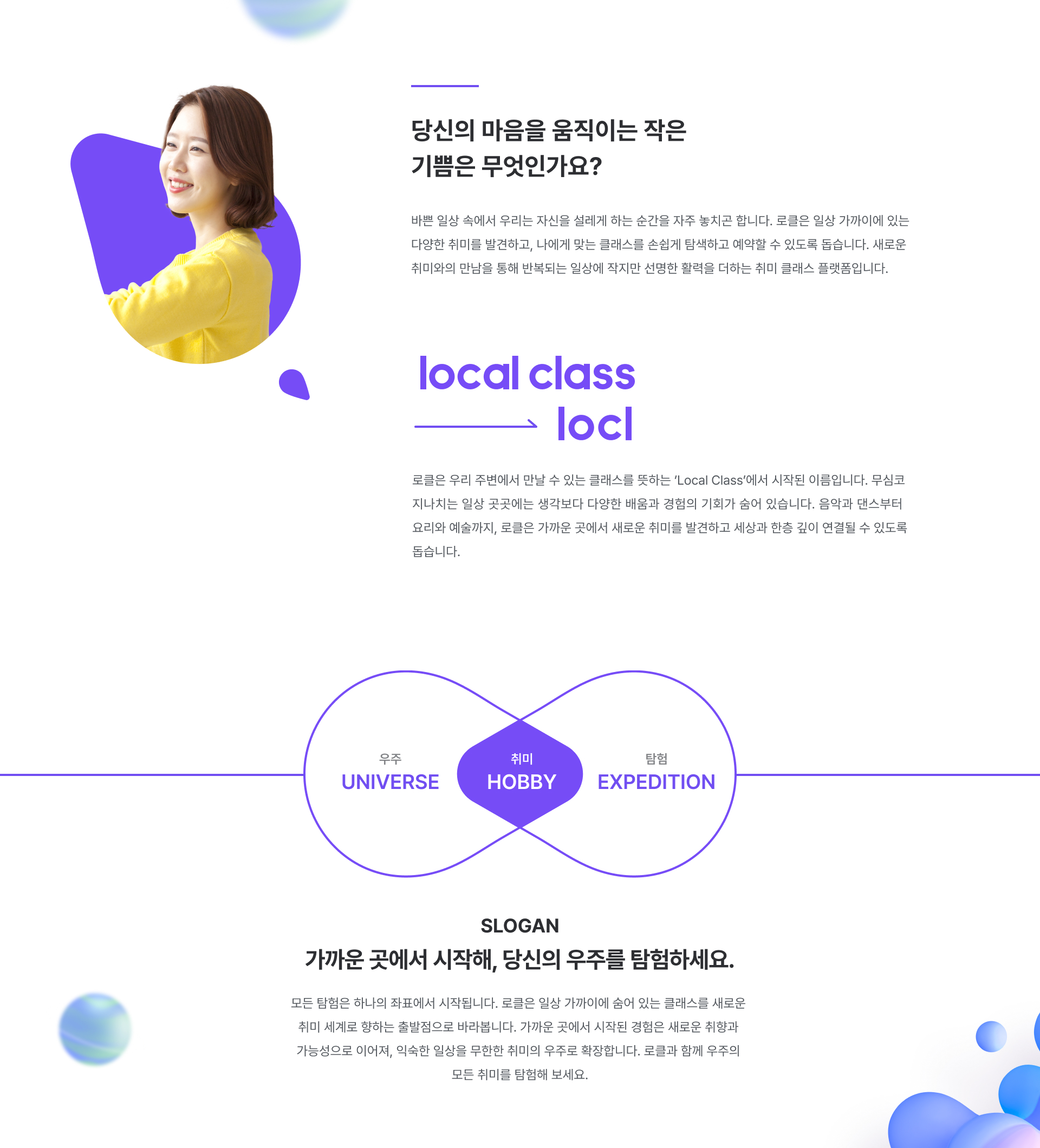 locl I BX Renewal 3