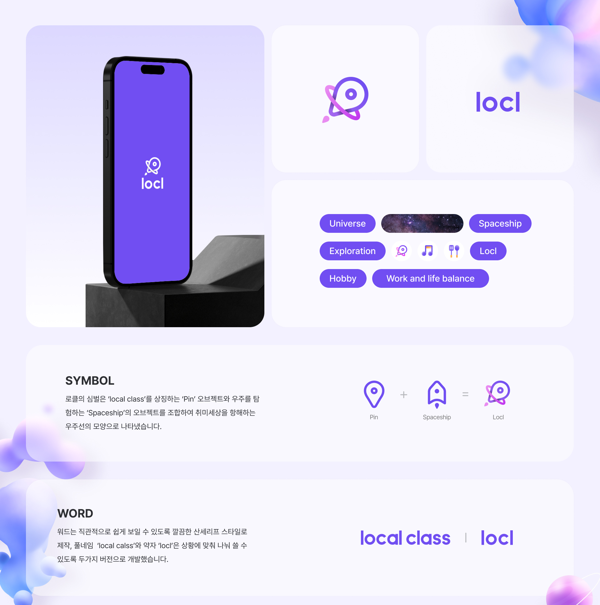 locl I BX Renewal 4