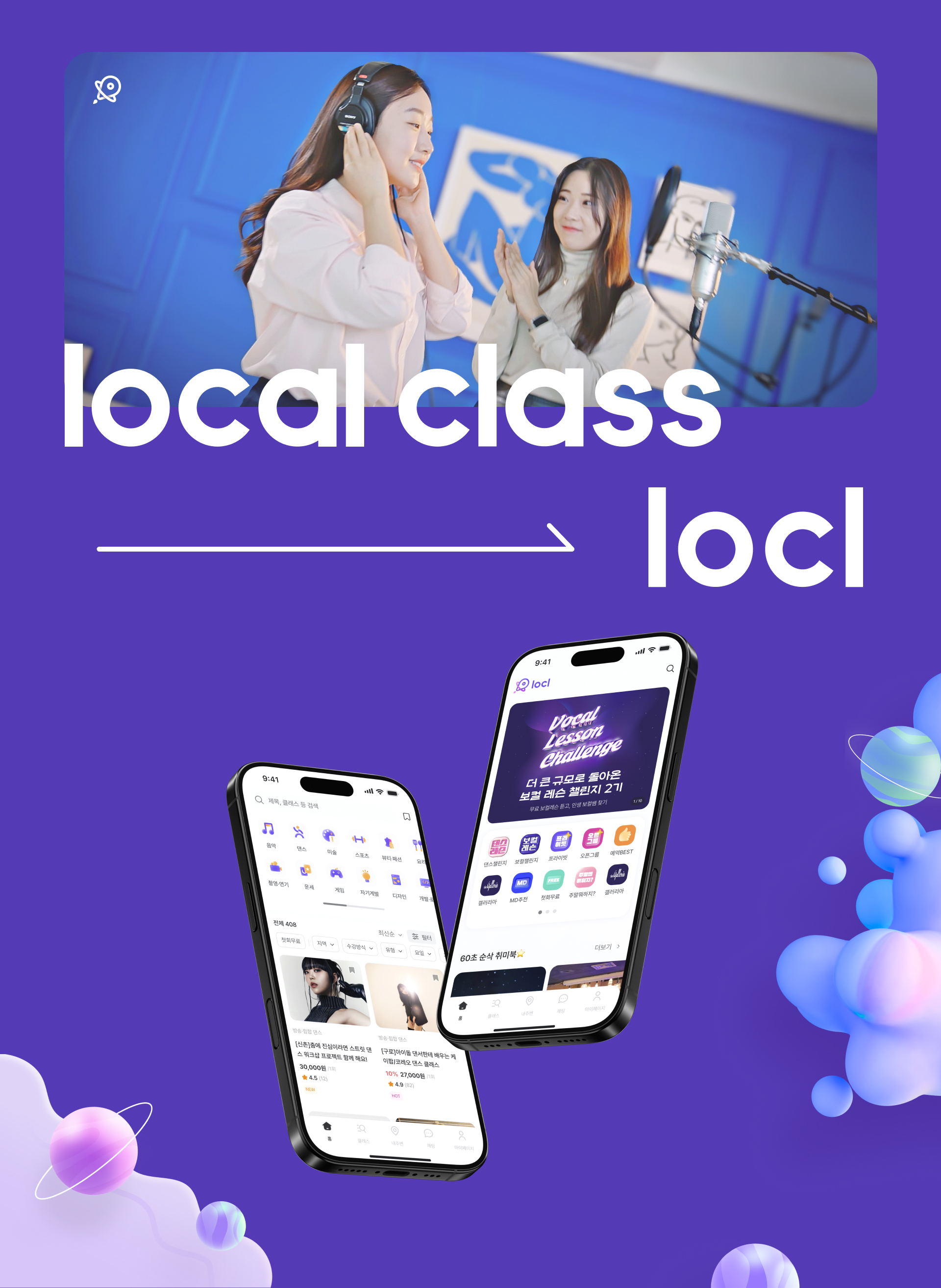 locl I BX Renewal 7