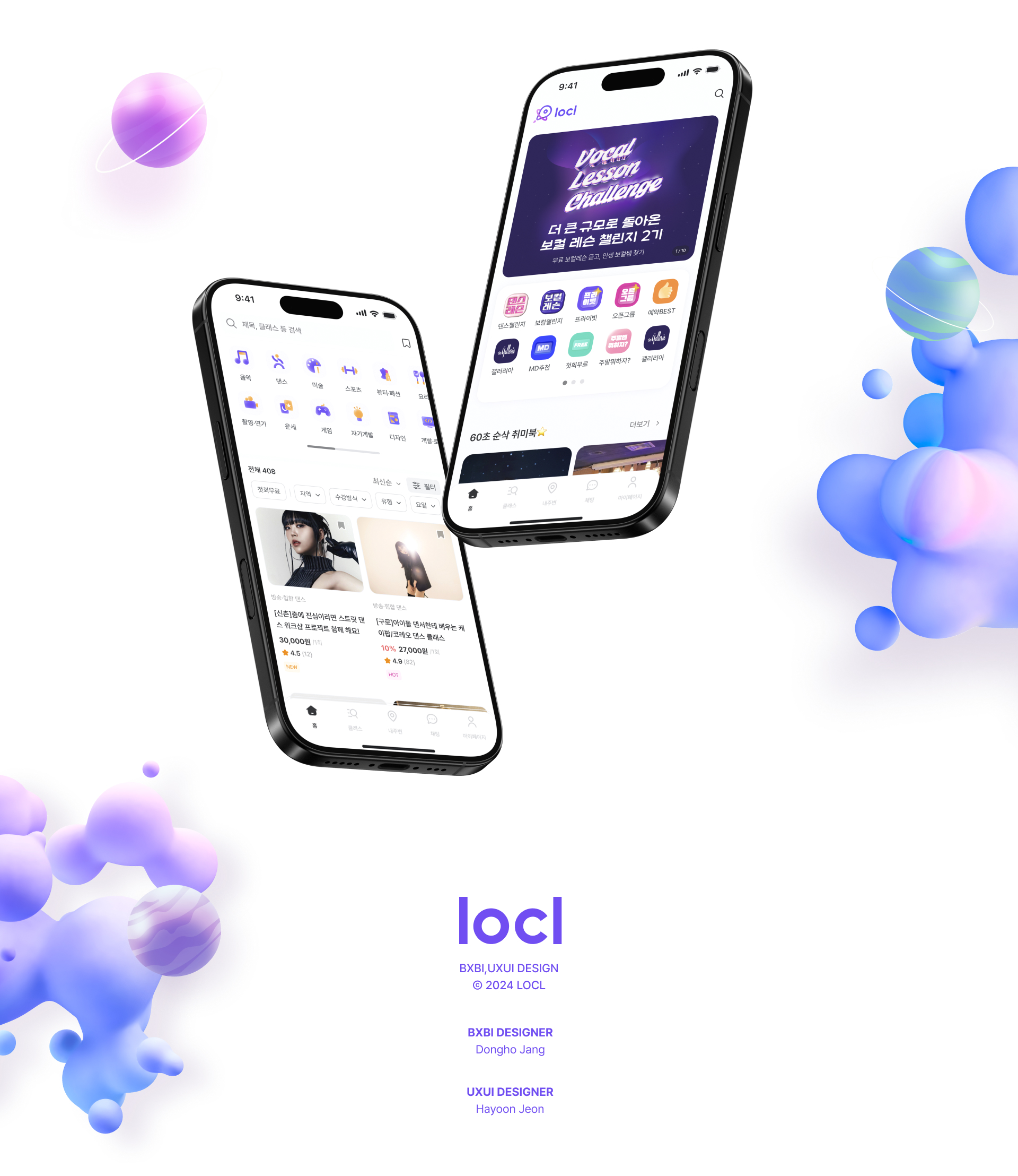 locl I BX Renewal 17