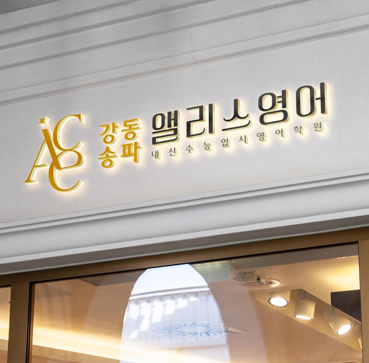 로고디자인 아카이브 100