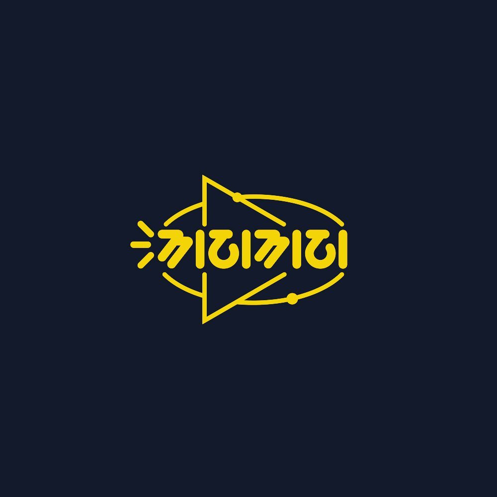 로고디자인 아카이브 110