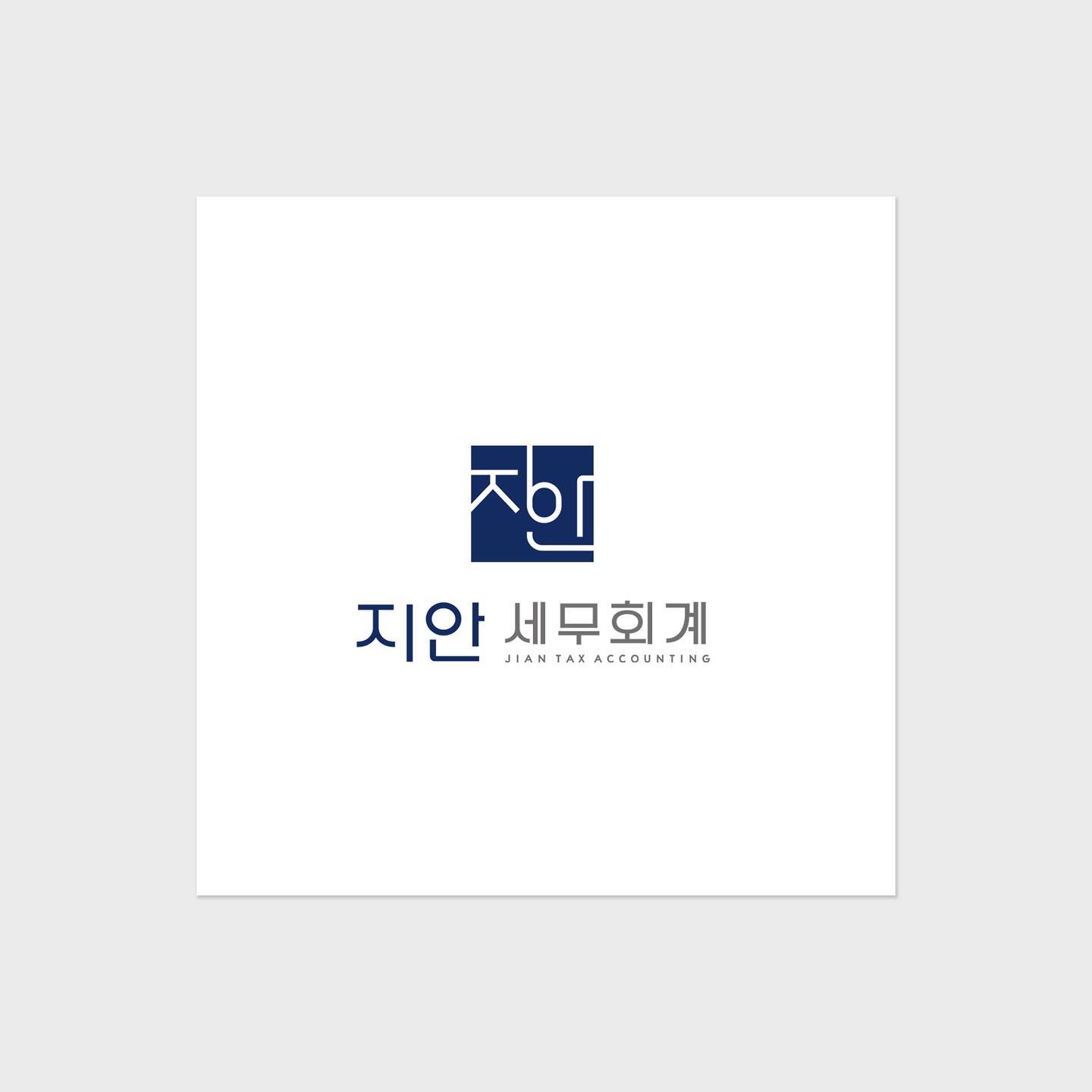 로고디자인 아카이브 117
