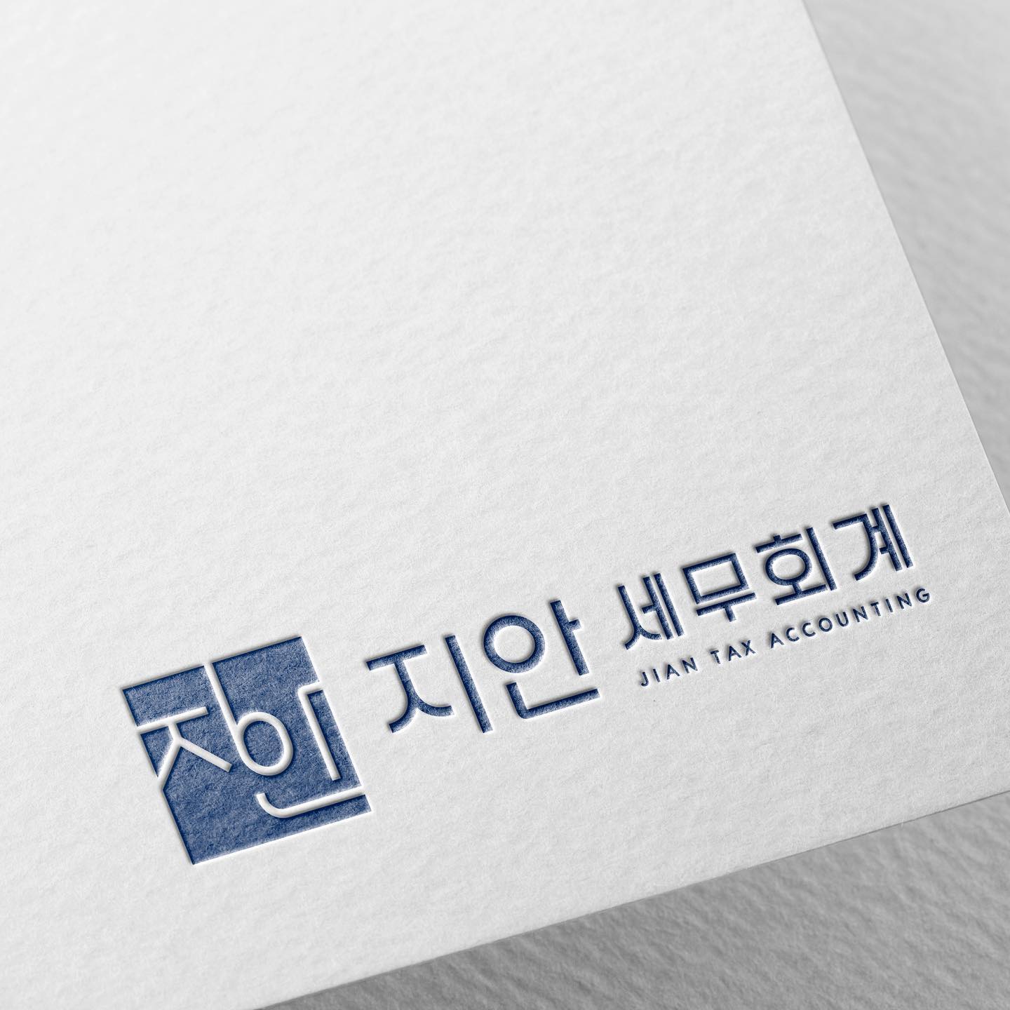 로고디자인 아카이브 118