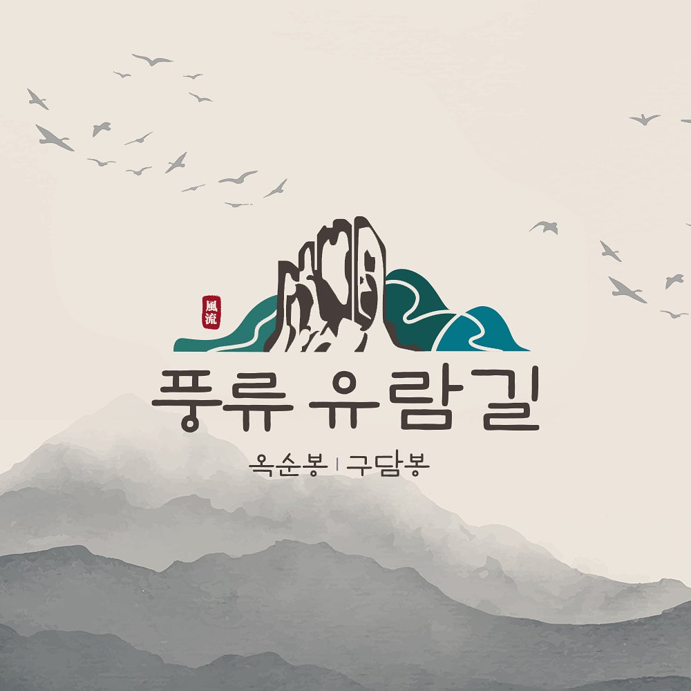 로고디자인 아카이브 12
