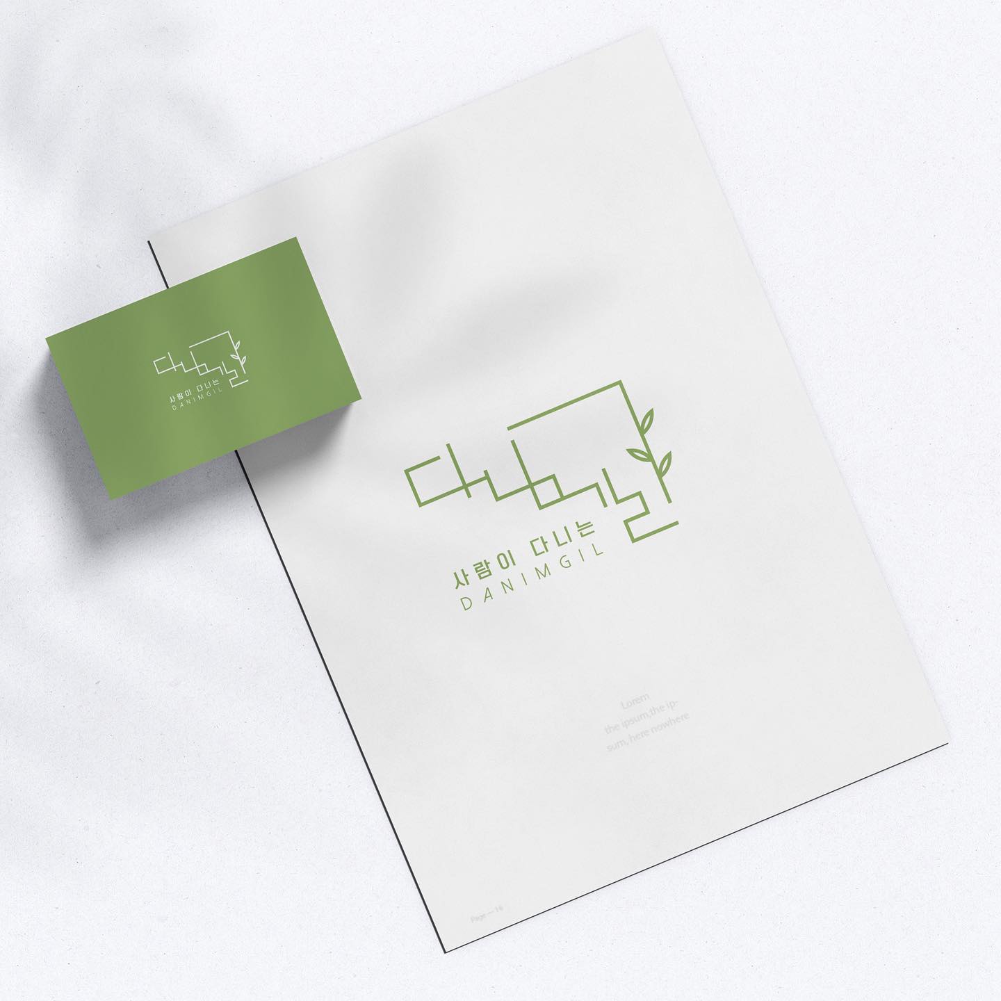 로고디자인 아카이브 122