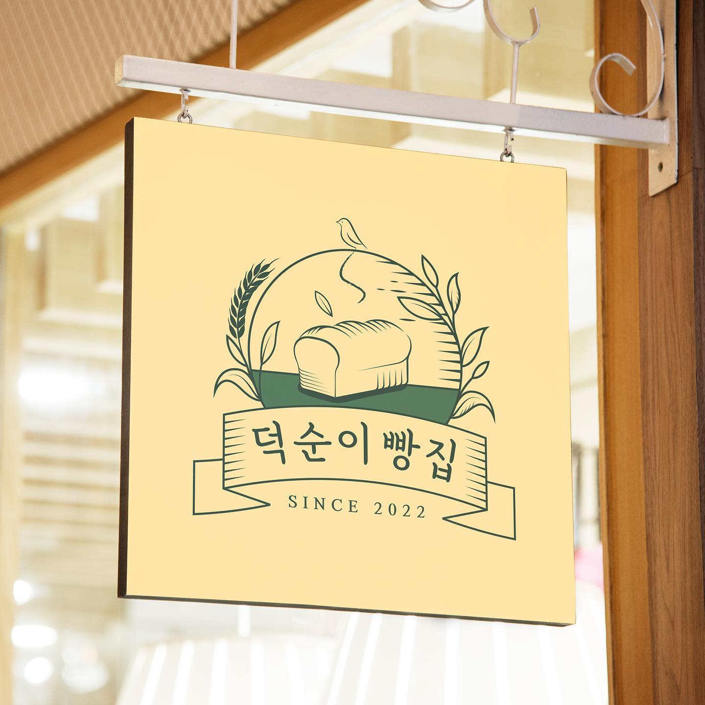 로고디자인 아카이브 129
