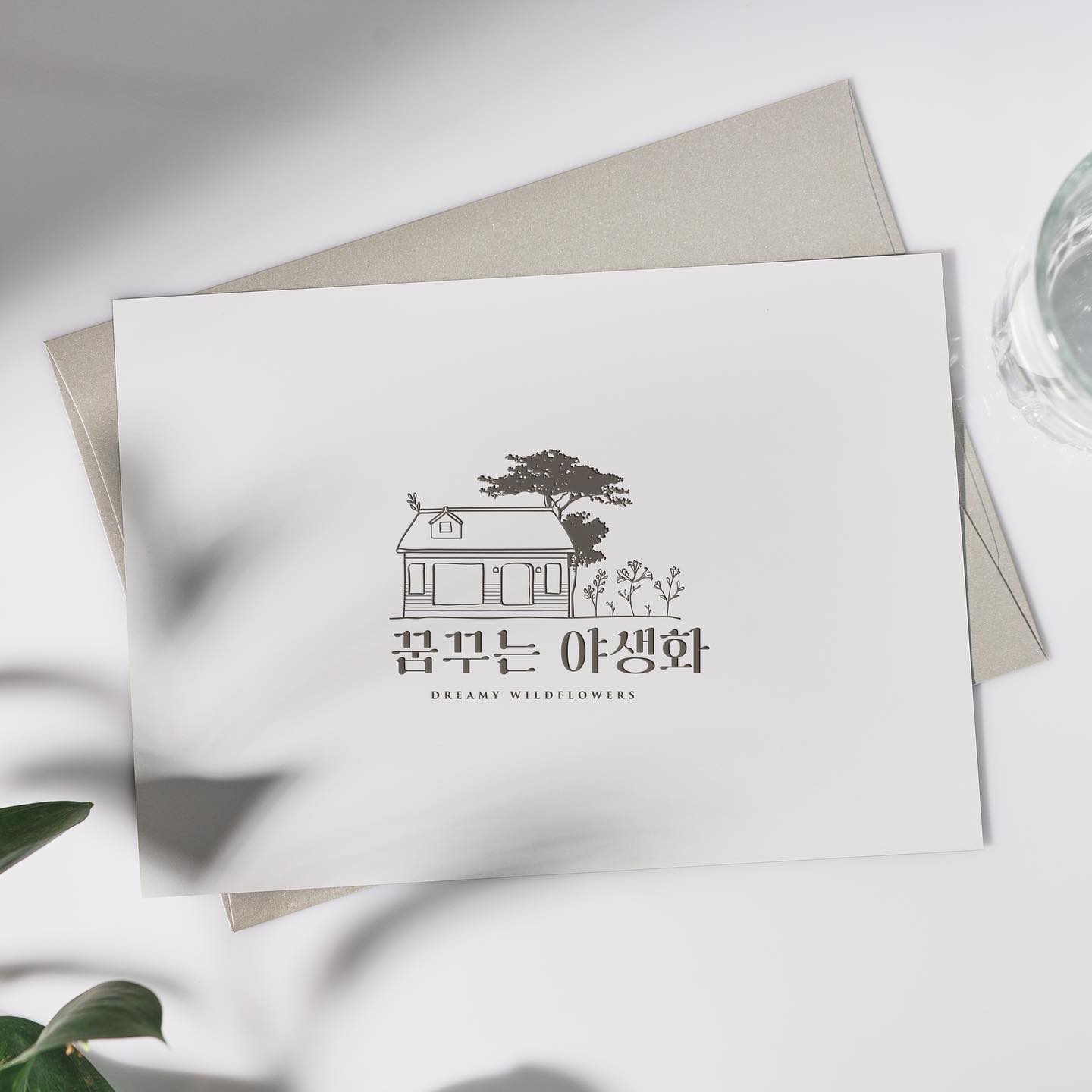 로고디자인 아카이브 133