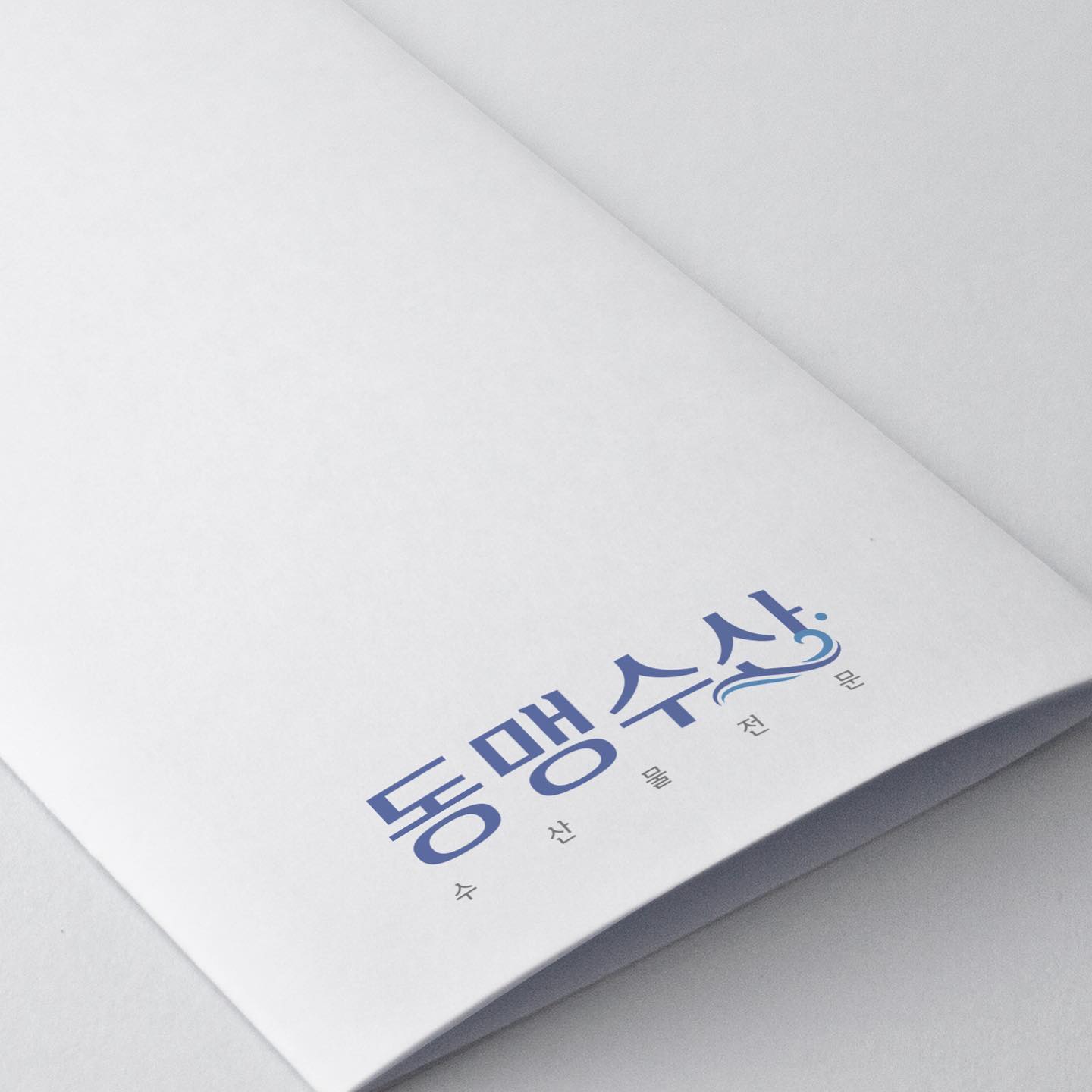 로고디자인 아카이브 136