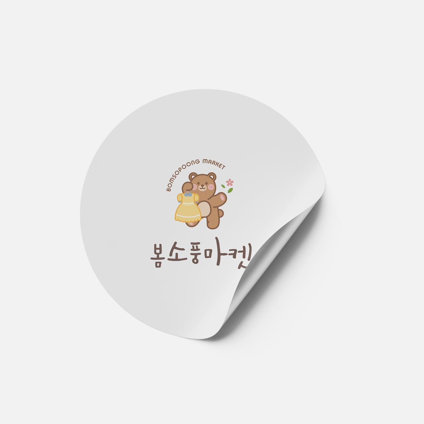 로고디자인 아카이브 140