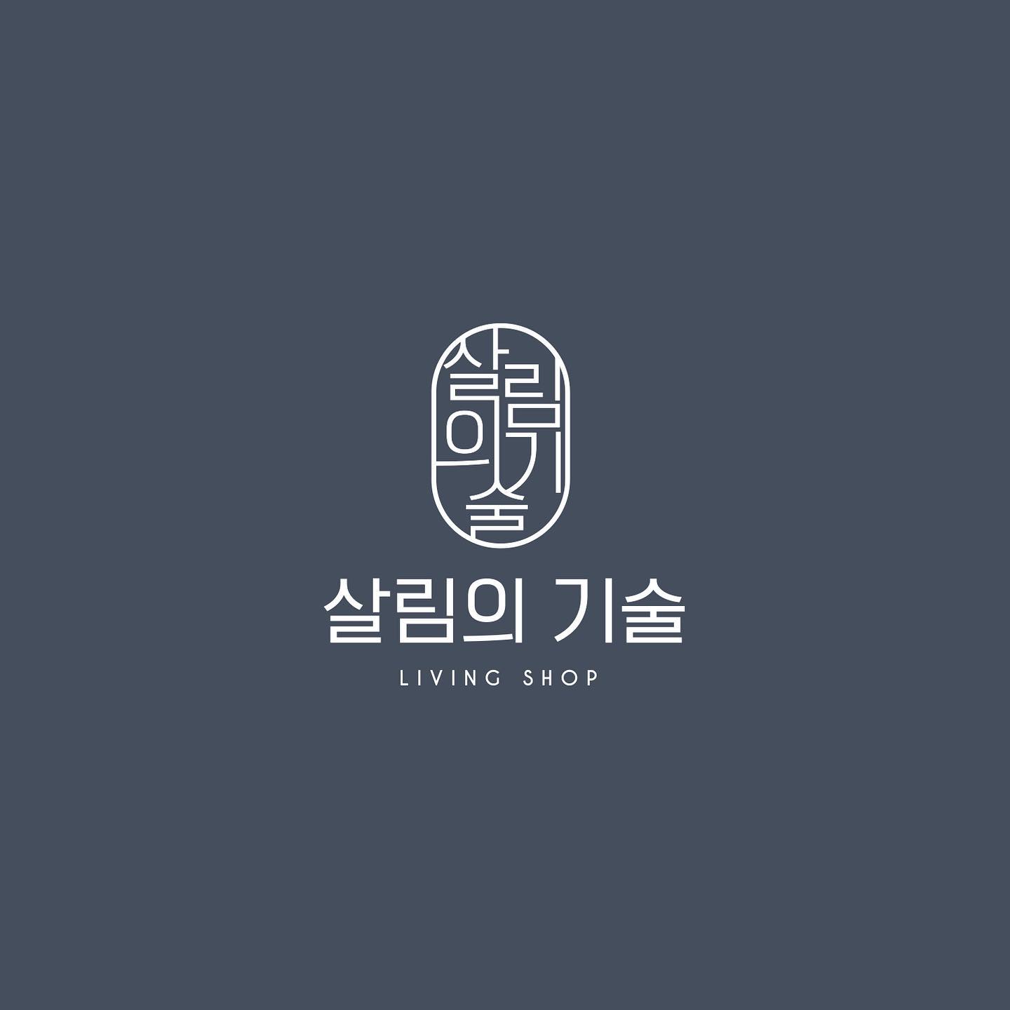 로고디자인 아카이브 148