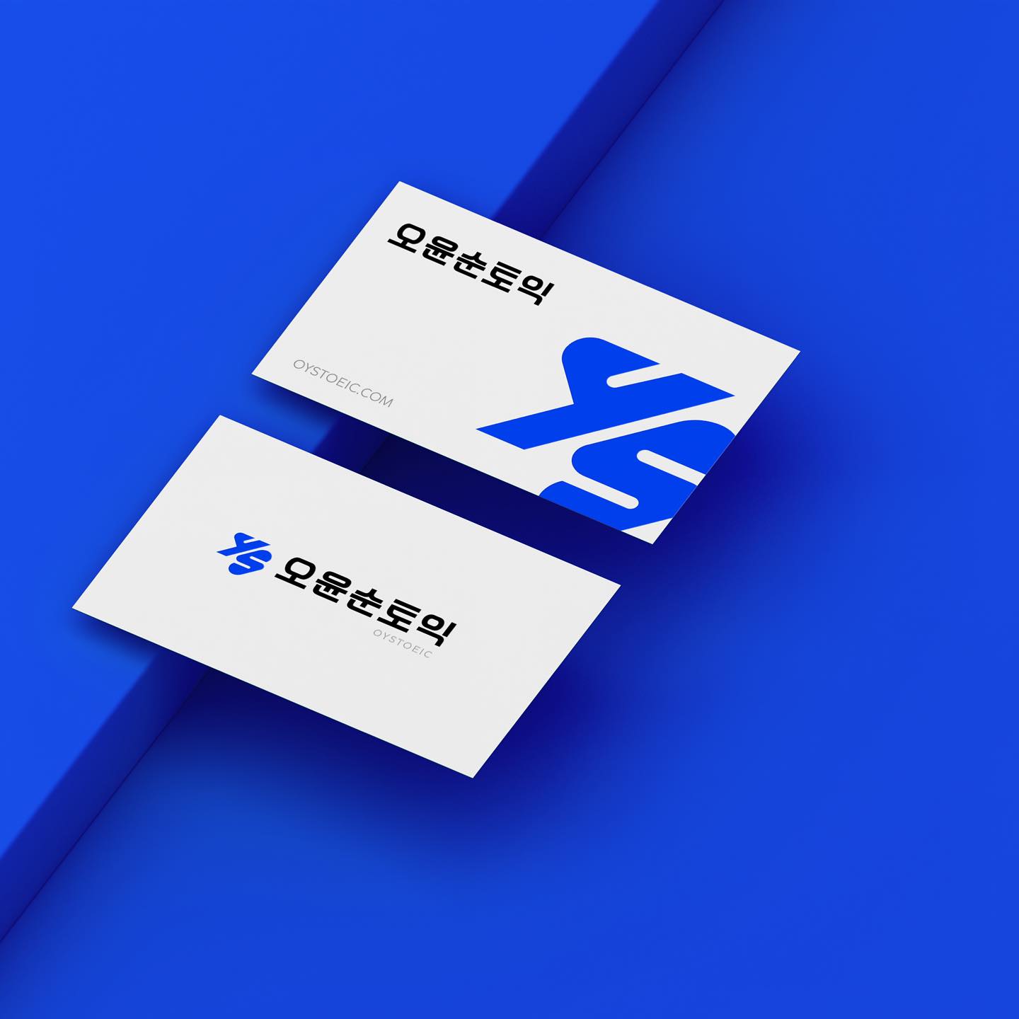 로고디자인 아카이브 15