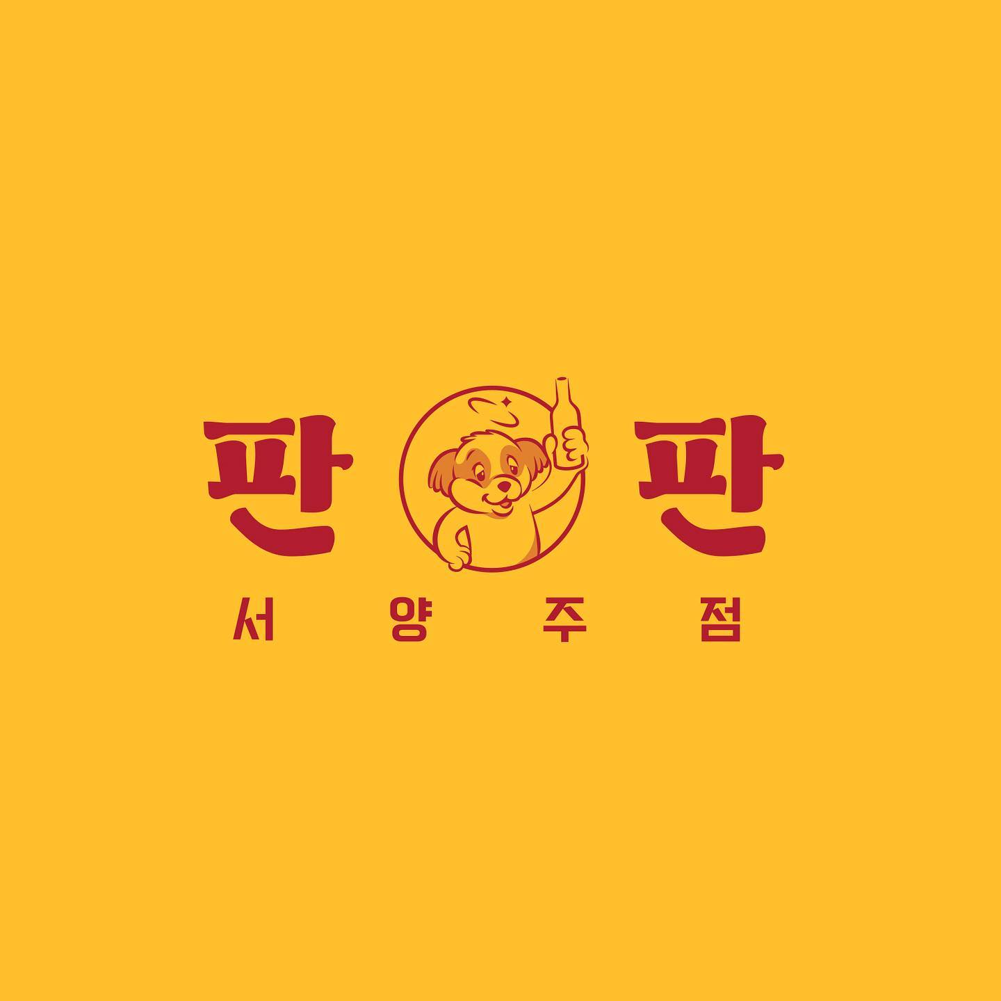 로고디자인 아카이브 162