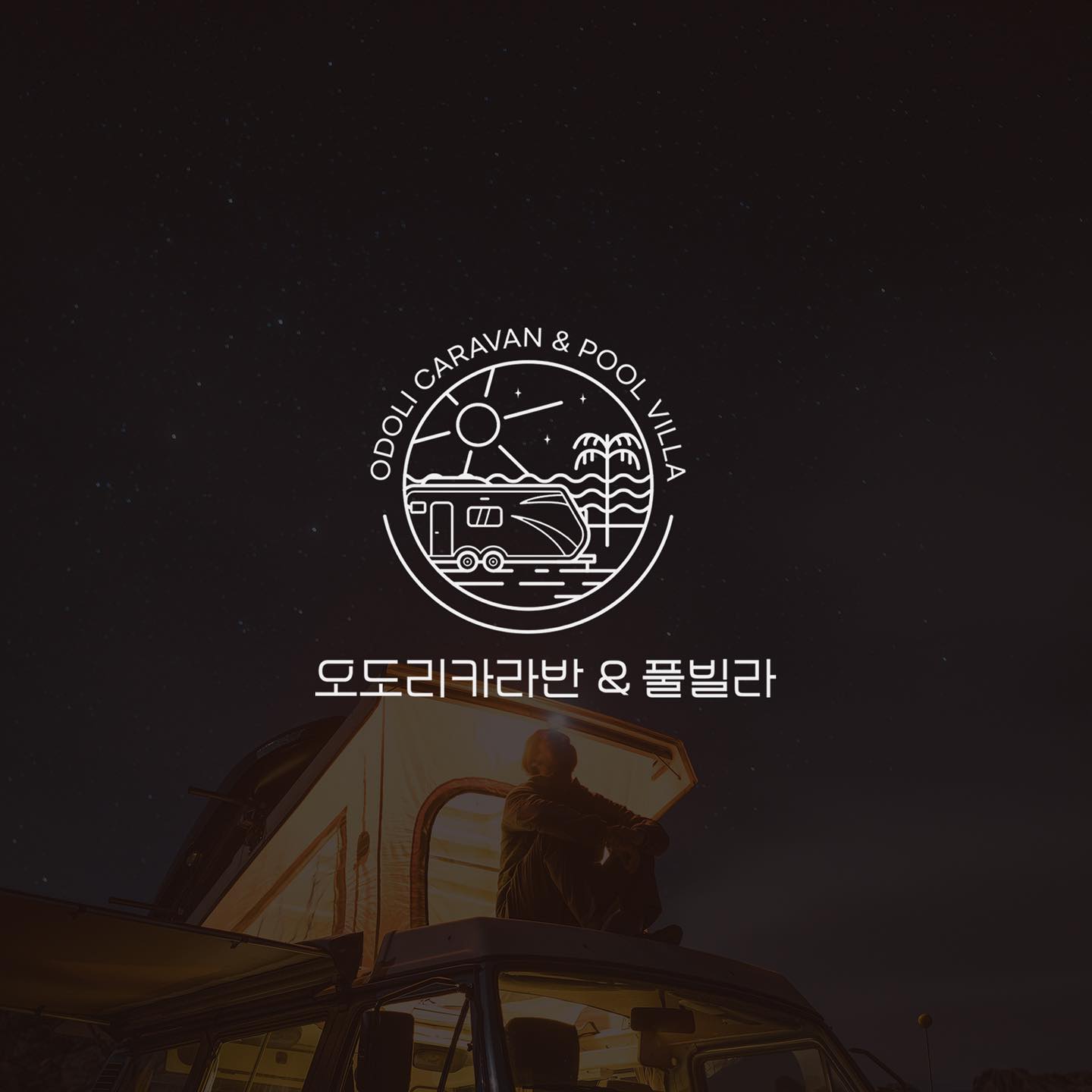 로고디자인 아카이브 167