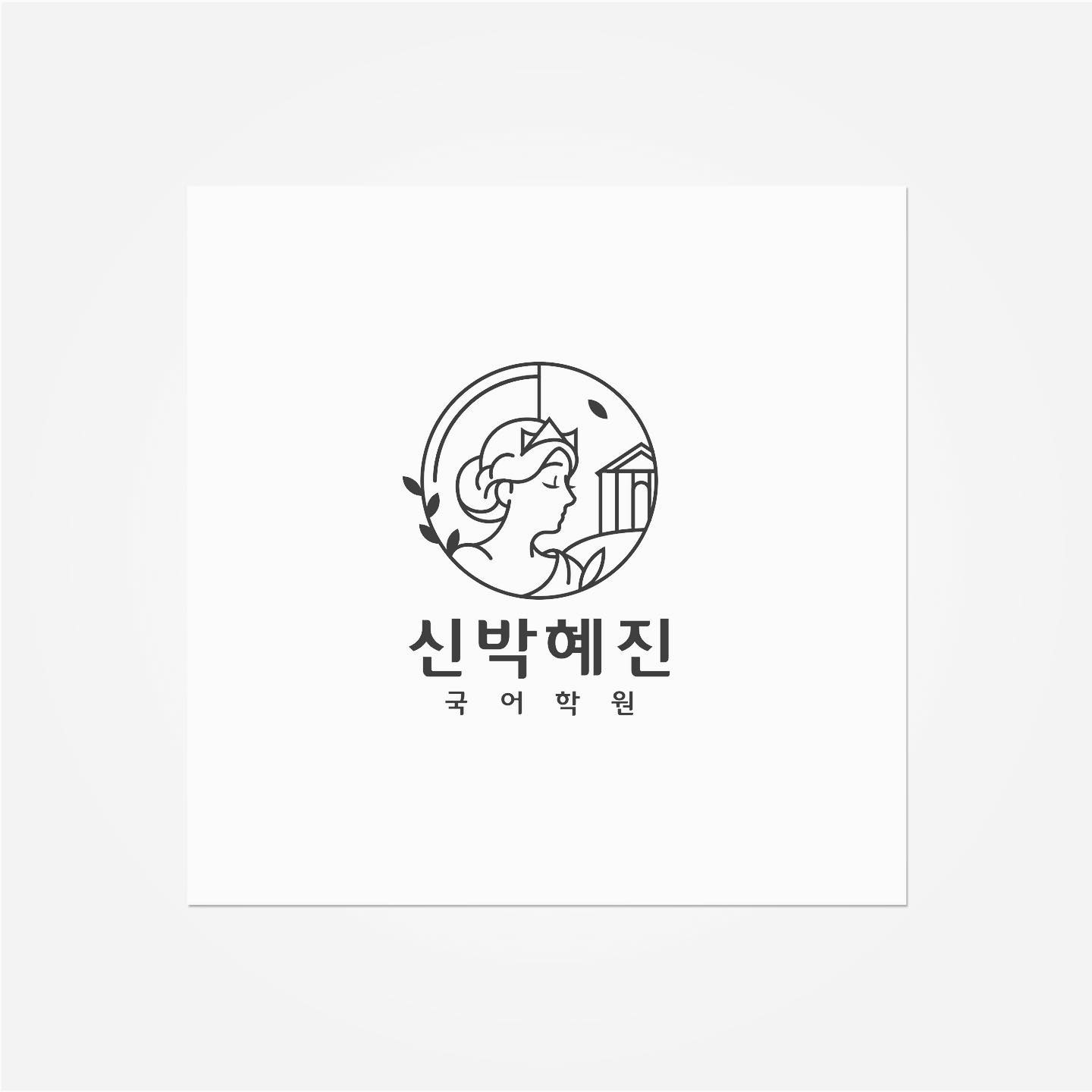 로고디자인 아카이브 195