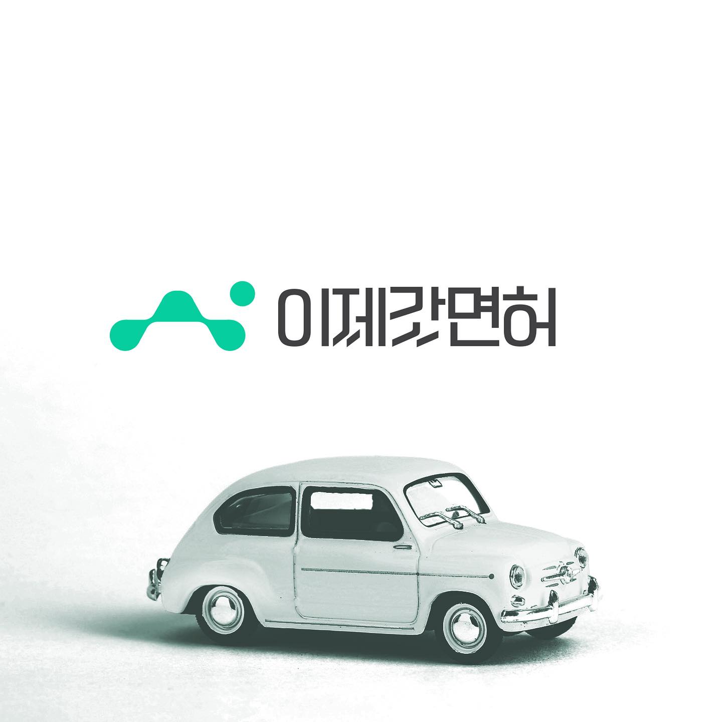 로고디자인 아카이브 20