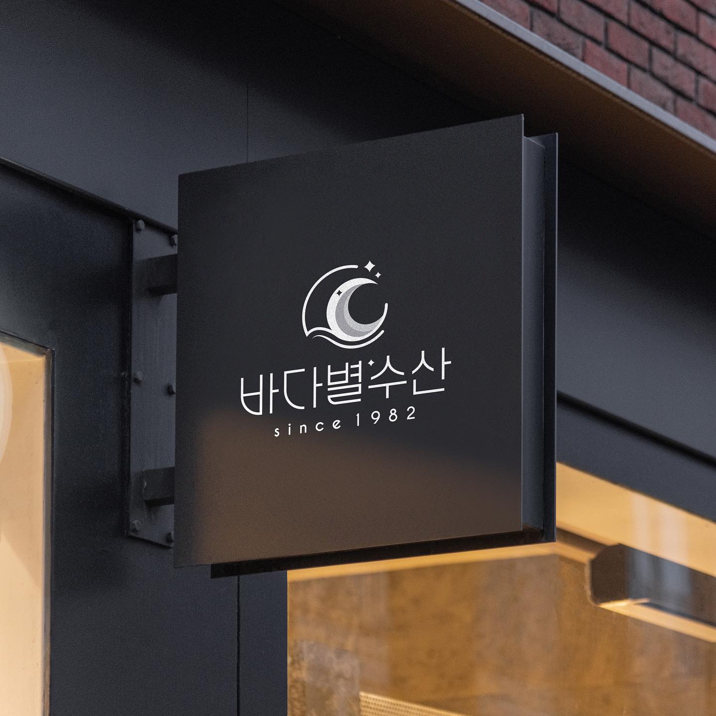 로고디자인 아카이브 203