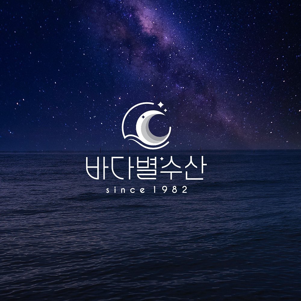 로고디자인 아카이브 204