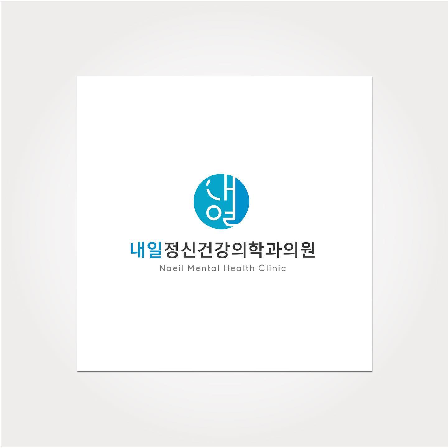 로고디자인 아카이브 207