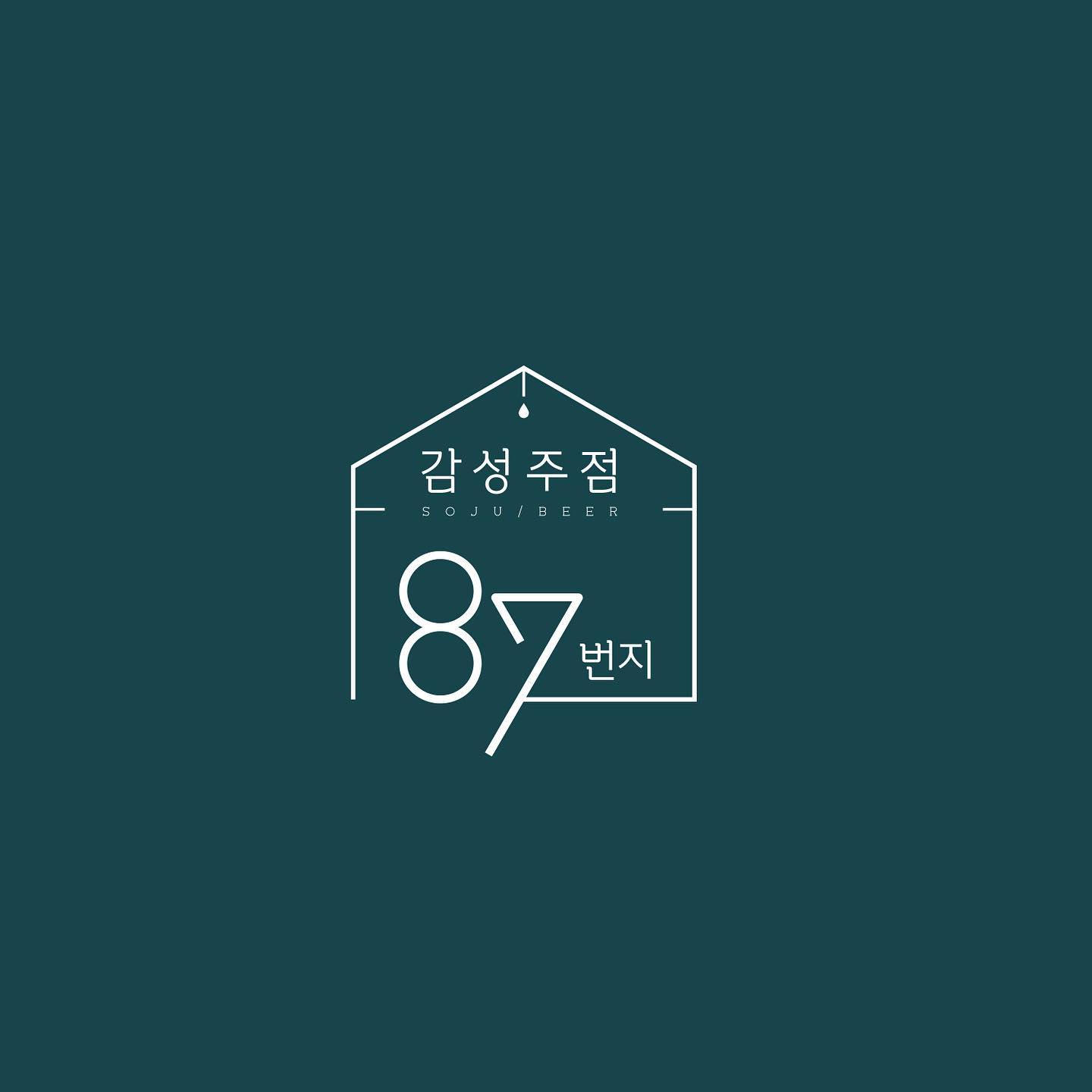 로고디자인 아카이브 214