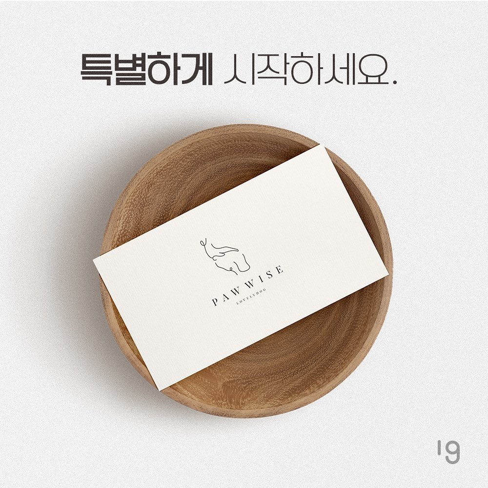 로고디자인 아카이브 215