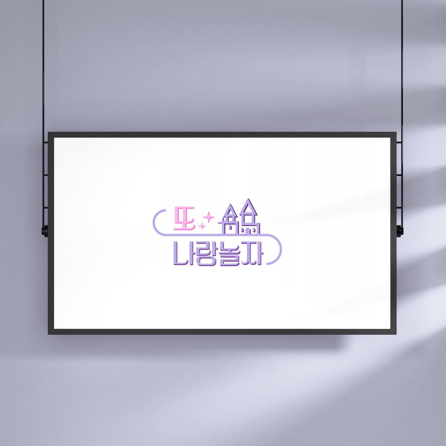 로고디자인 아카이브 222