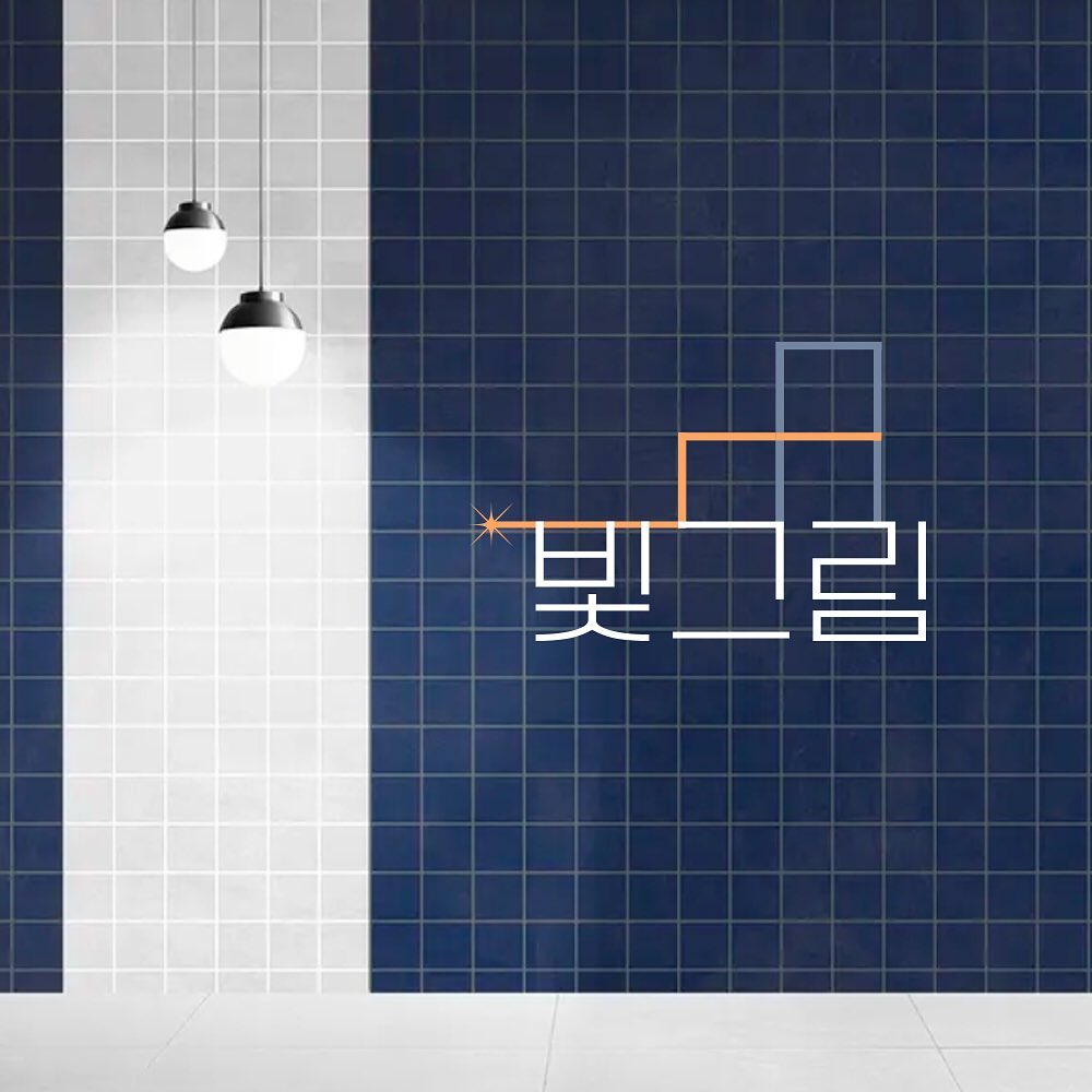 로고디자인 아카이브 236