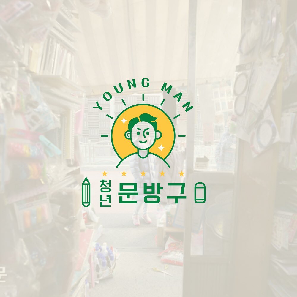 로고디자인 아카이브 258