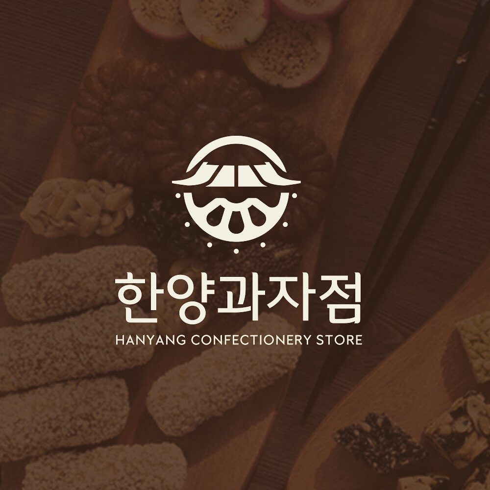 로고디자인 아카이브 262