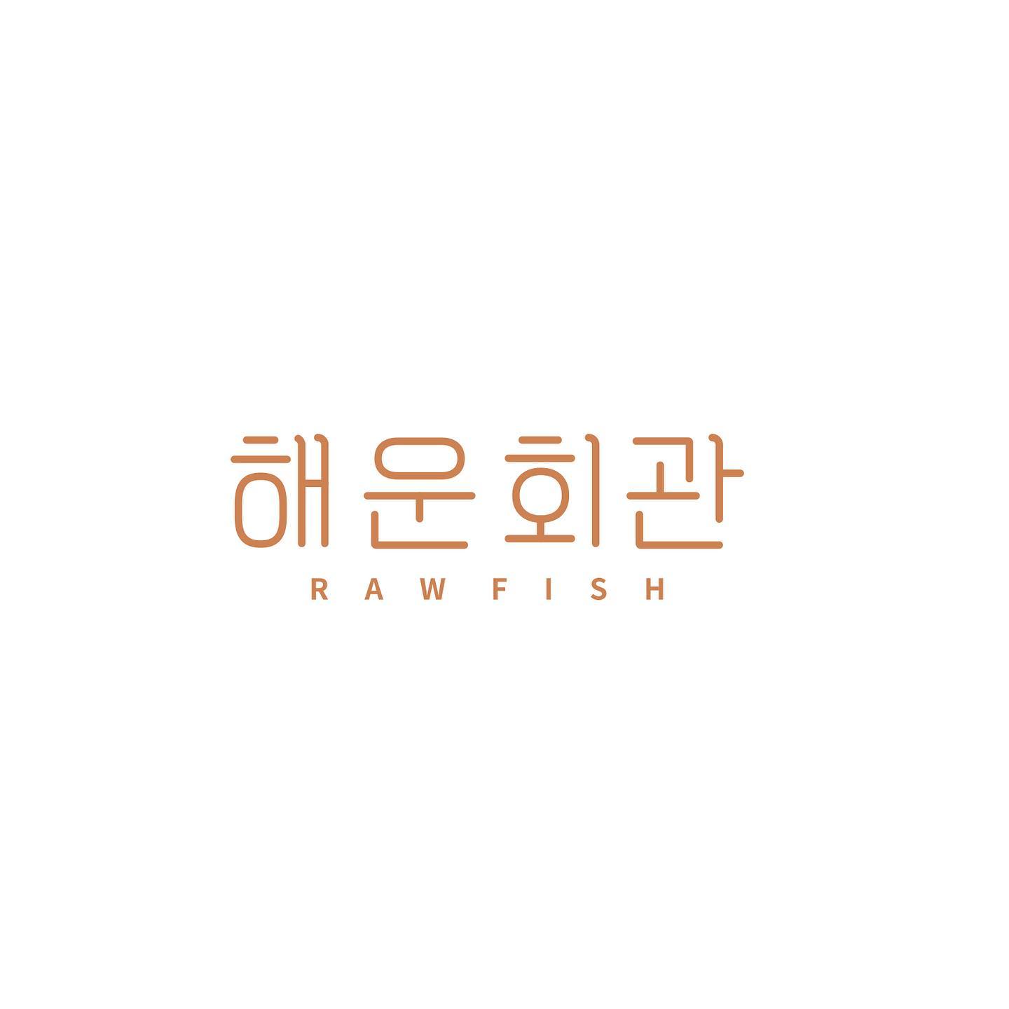 로고디자인 아카이브 267