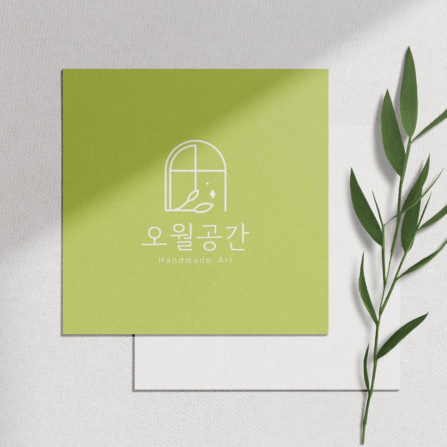 로고디자인 아카이브 279