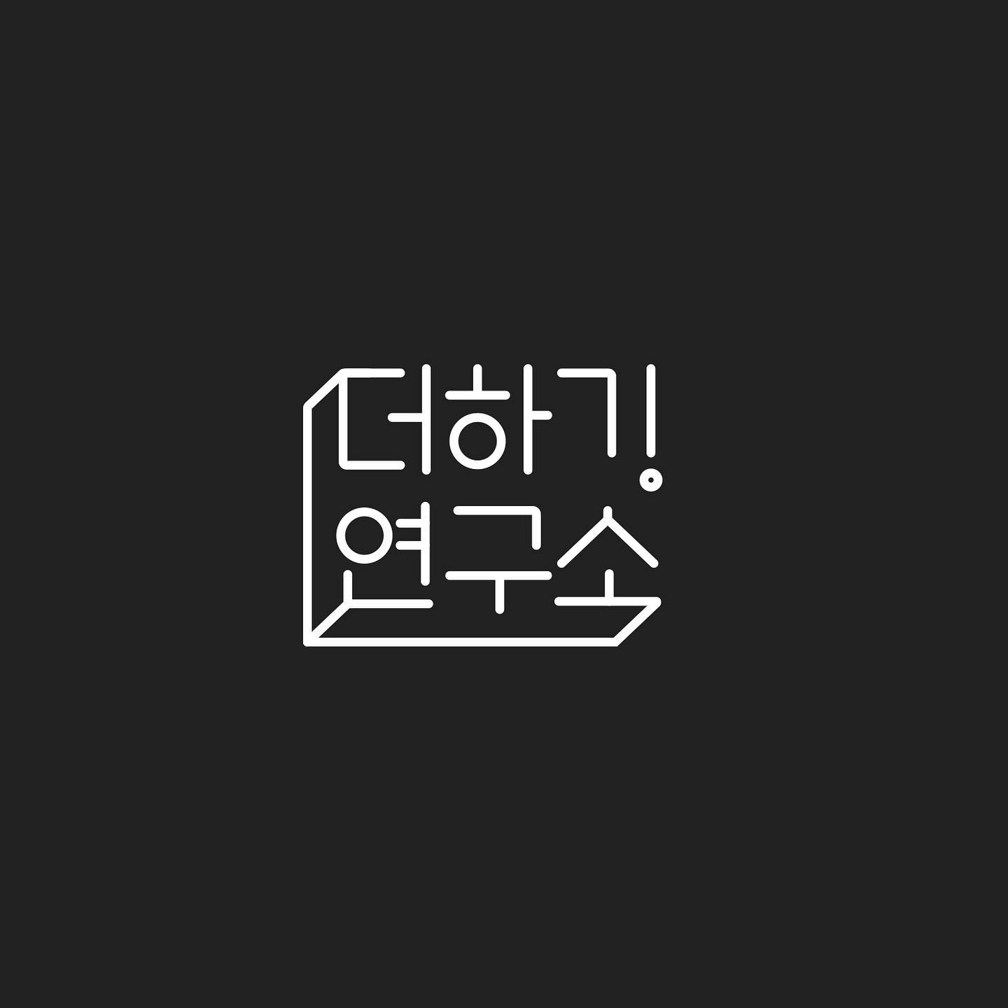 로고디자인 아카이브 281