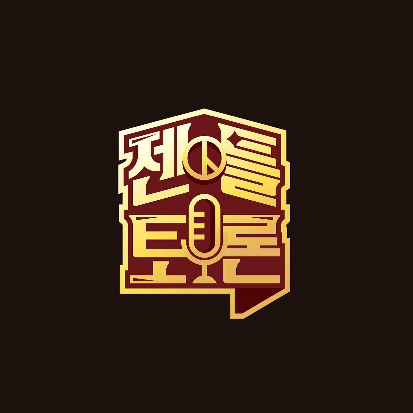 로고디자인 아카이브 288