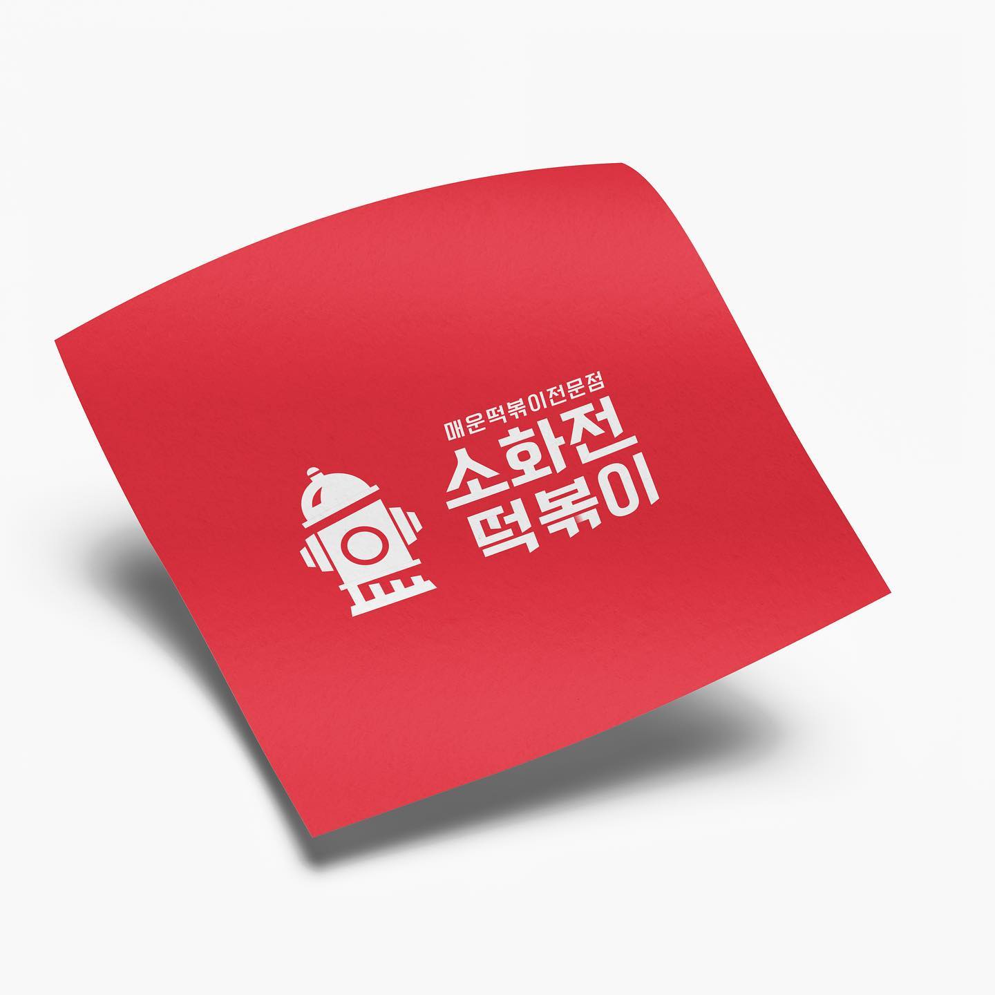 로고디자인 아카이브 296