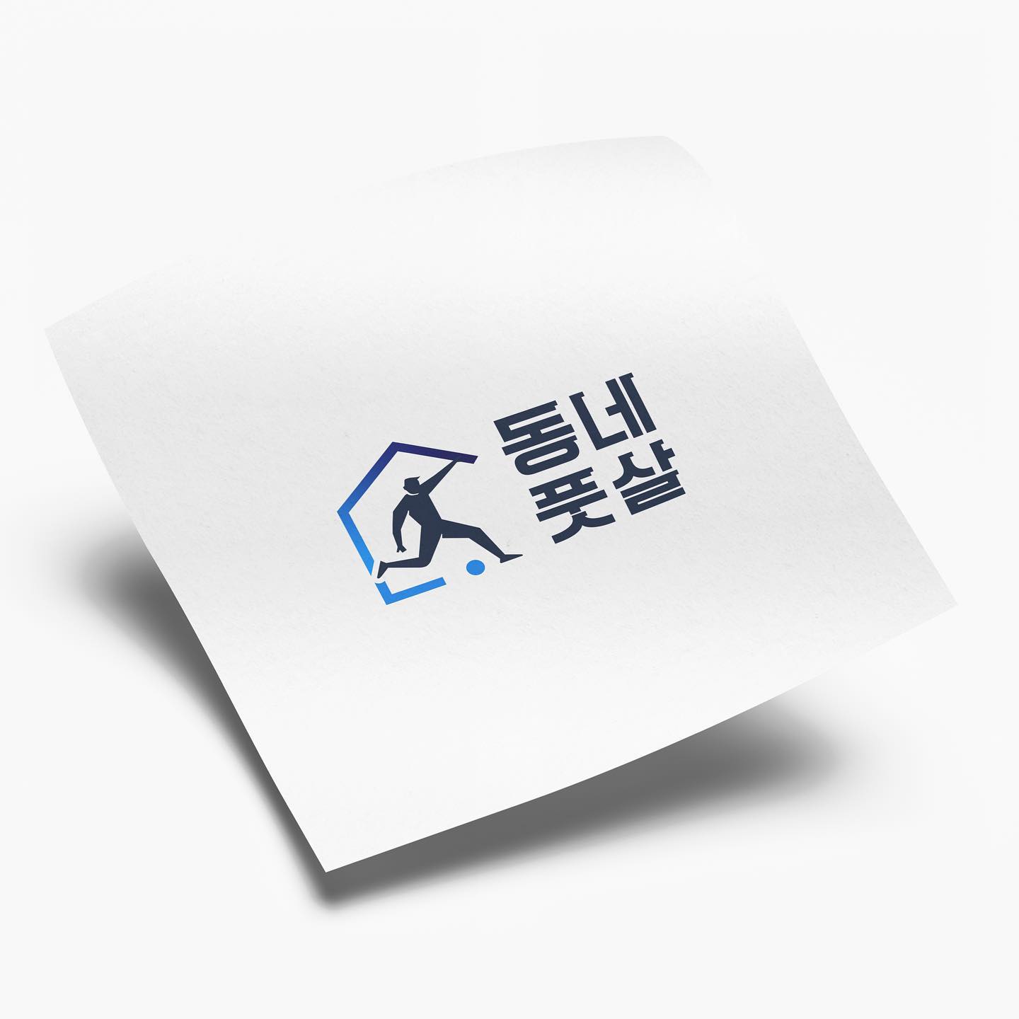 로고디자인 아카이브 303