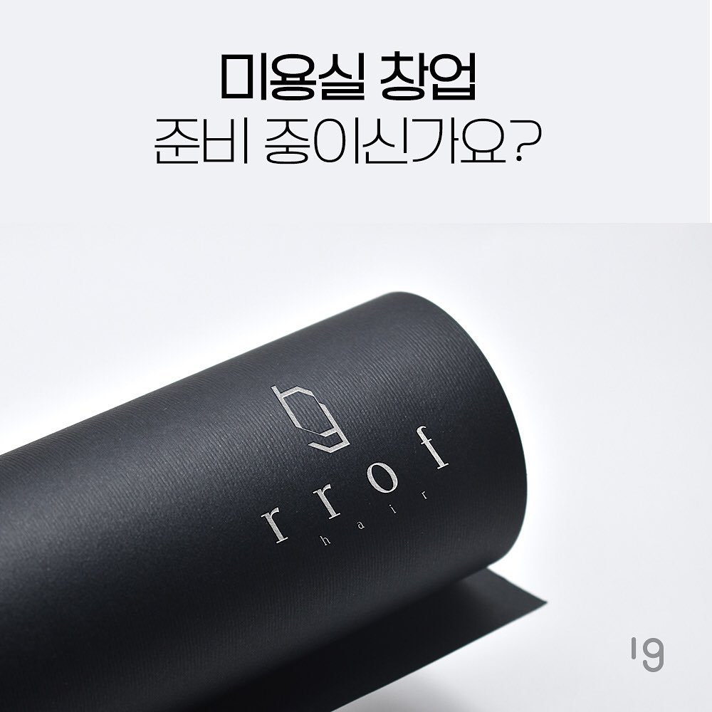로고디자인 아카이브 308