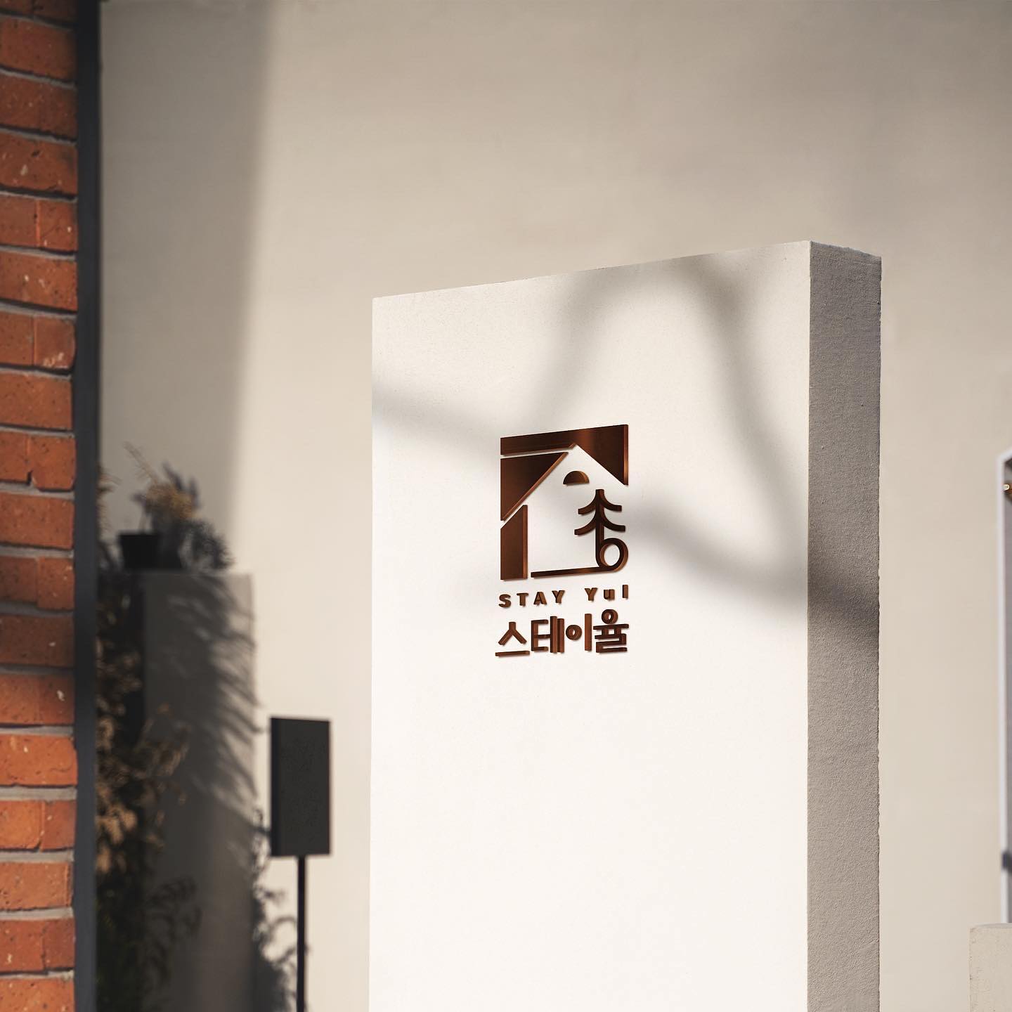 로고디자인 아카이브 327
