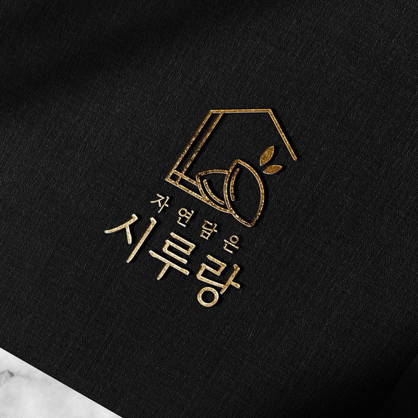 로고디자인 아카이브 333