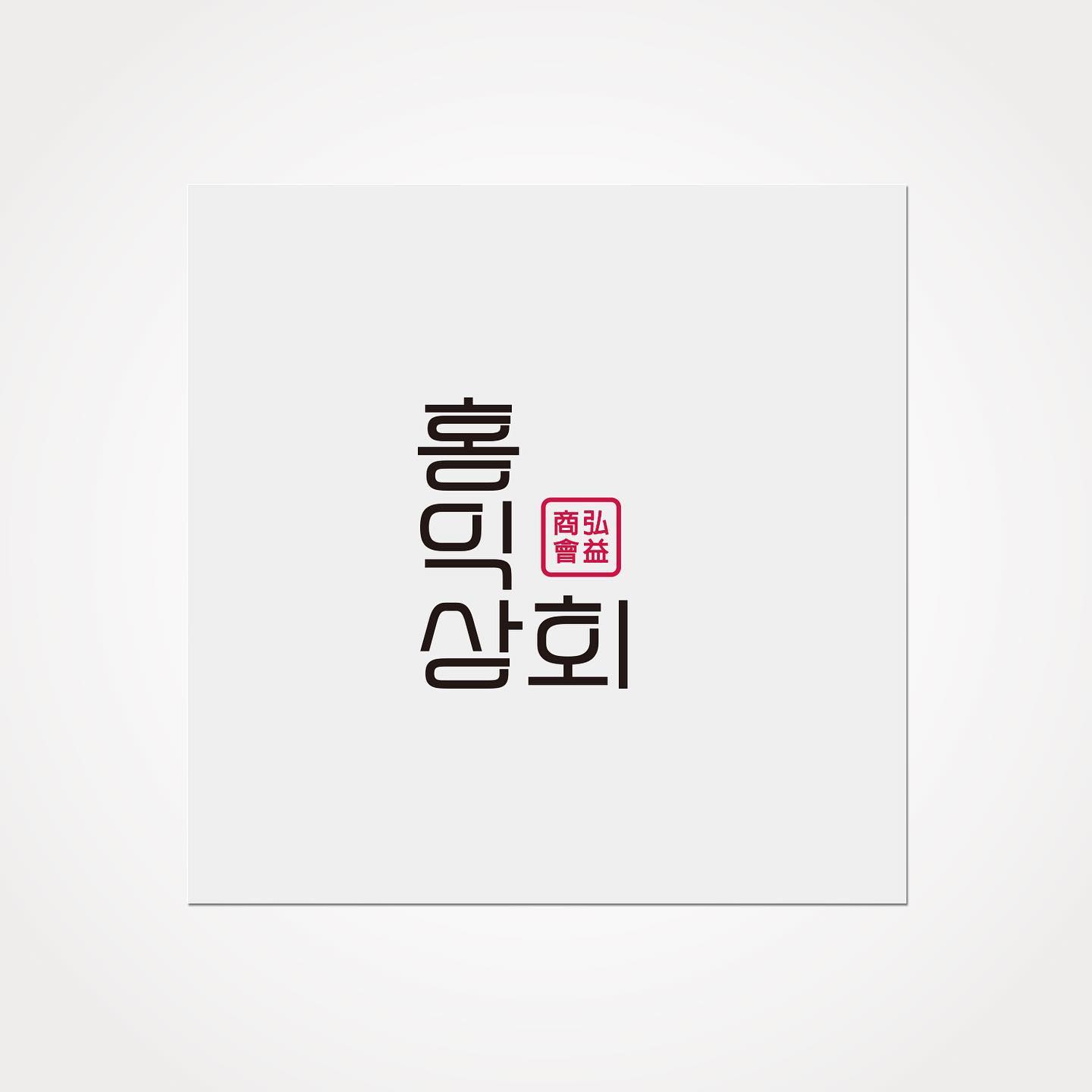 로고디자인 아카이브 336