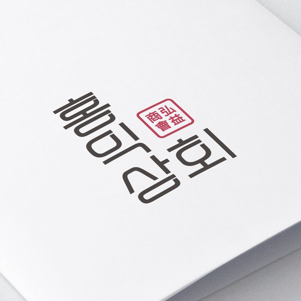 로고디자인 아카이브 337