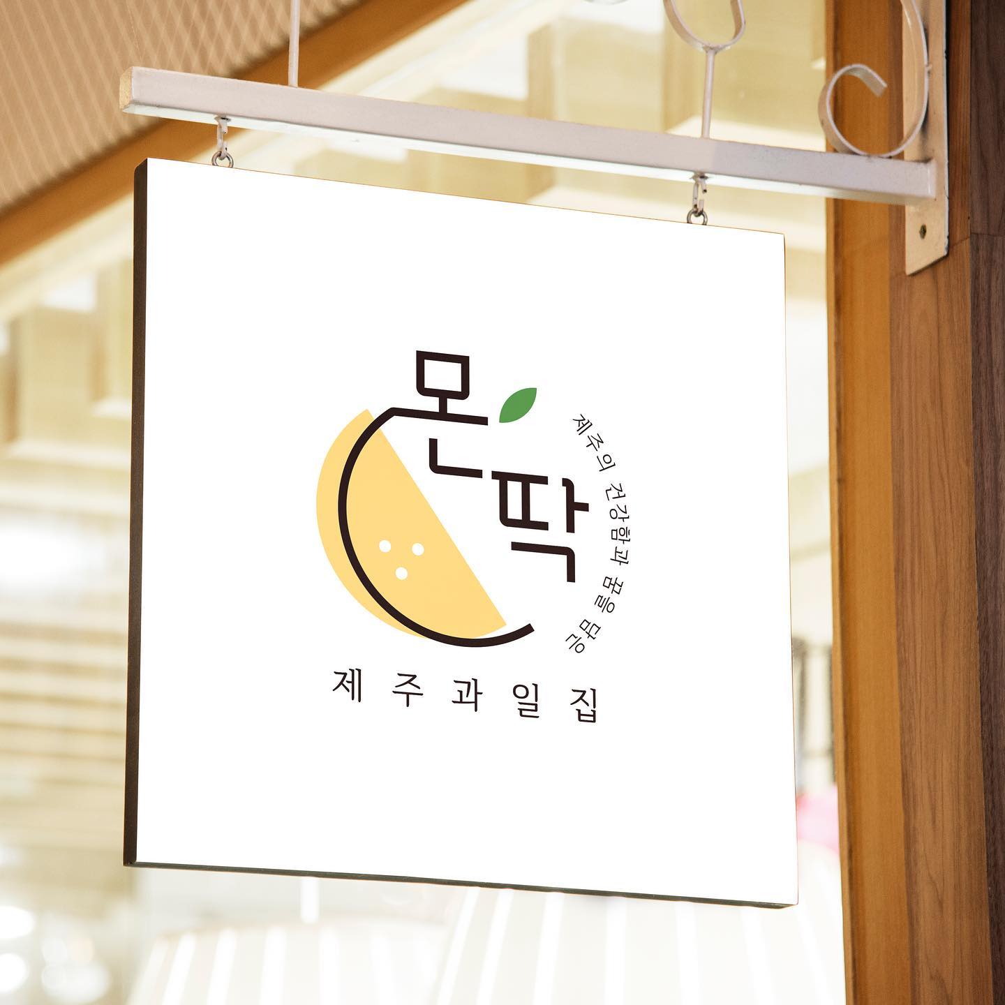로고디자인 아카이브 354