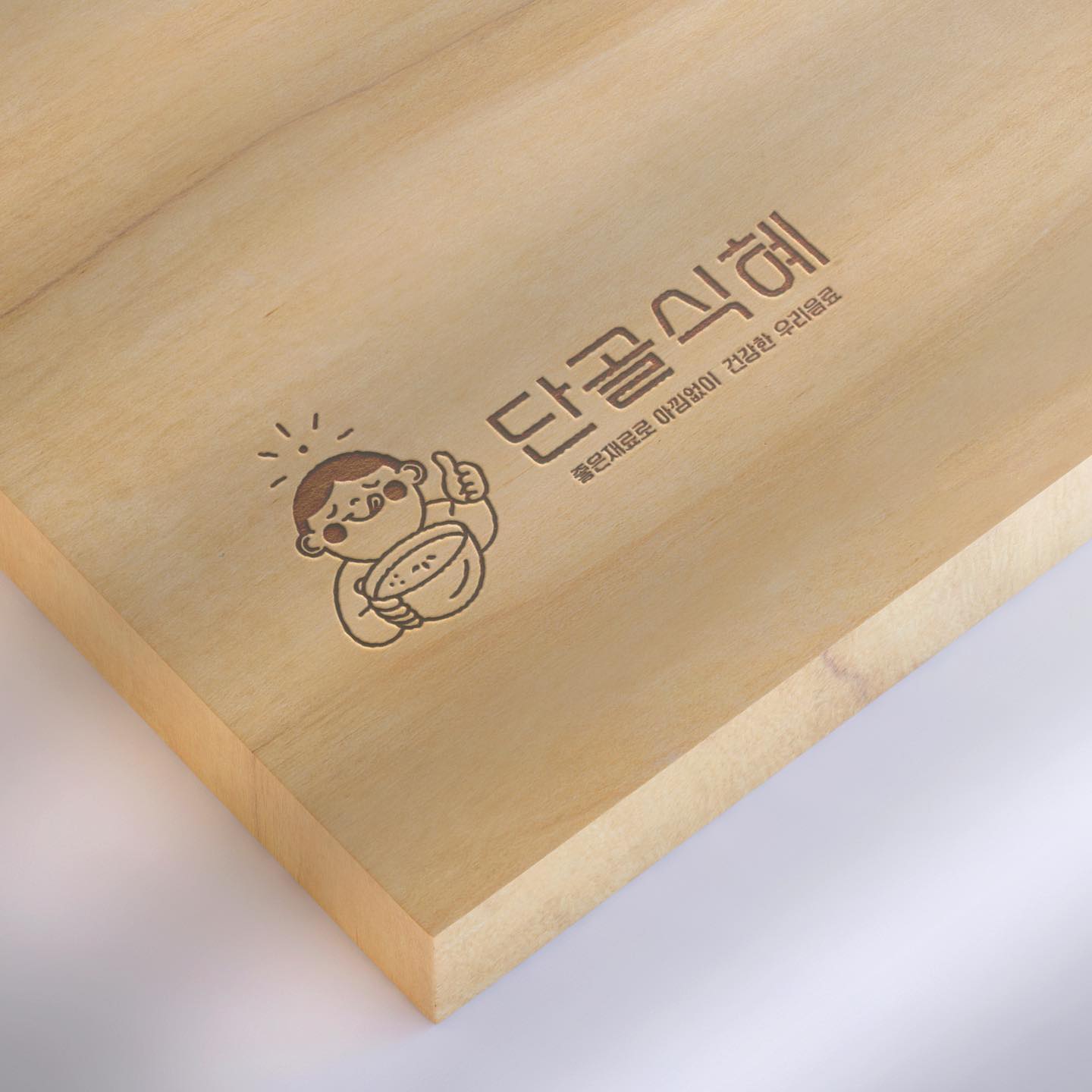 로고디자인 아카이브 360