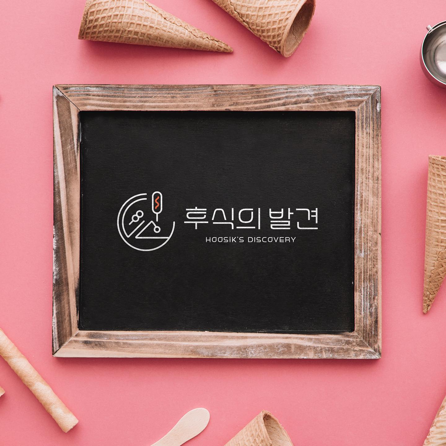 로고디자인 아카이브 366