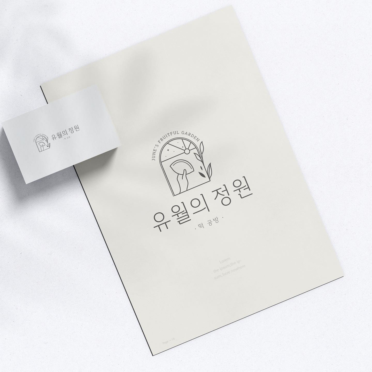 로고디자인 아카이브 385