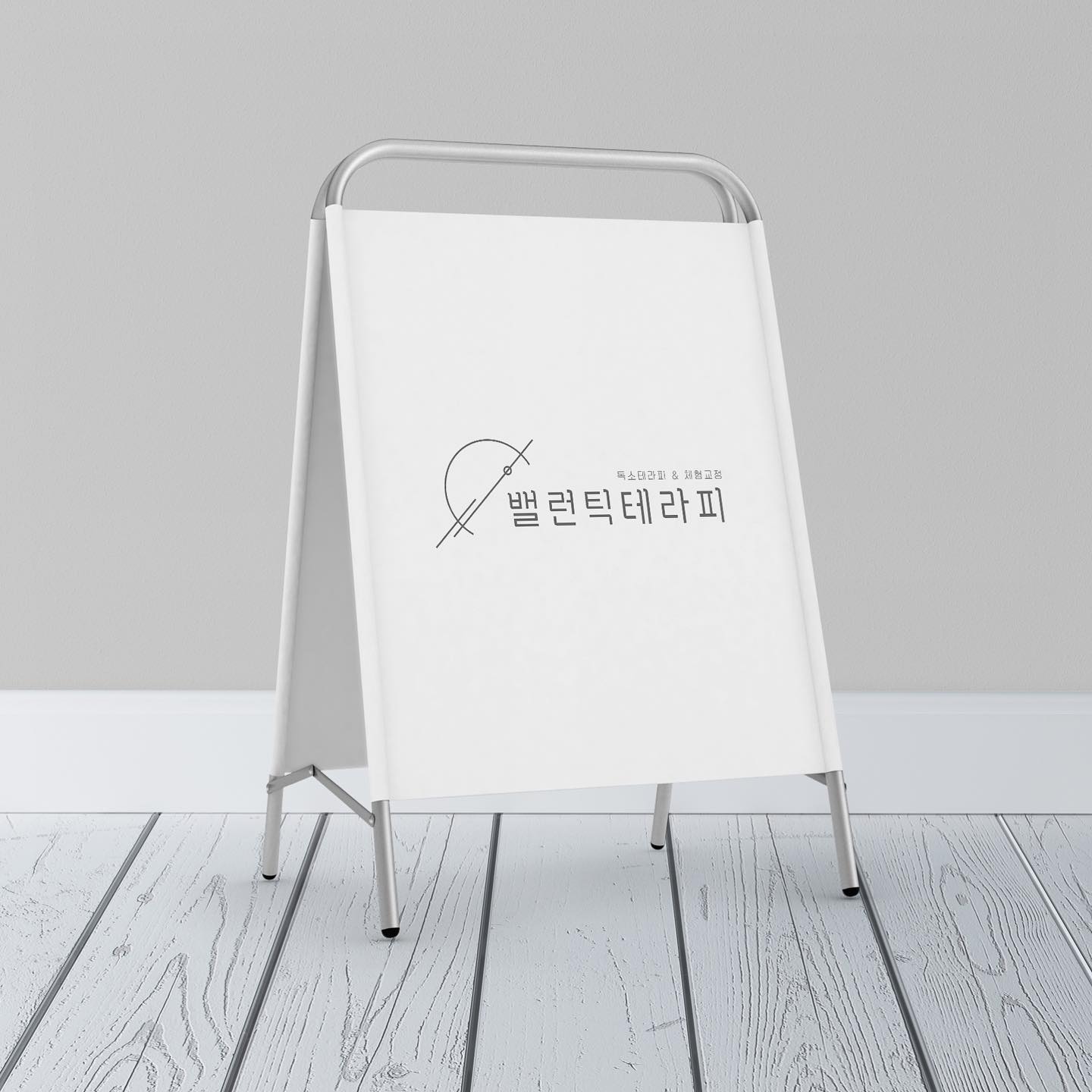 로고디자인 아카이브 412