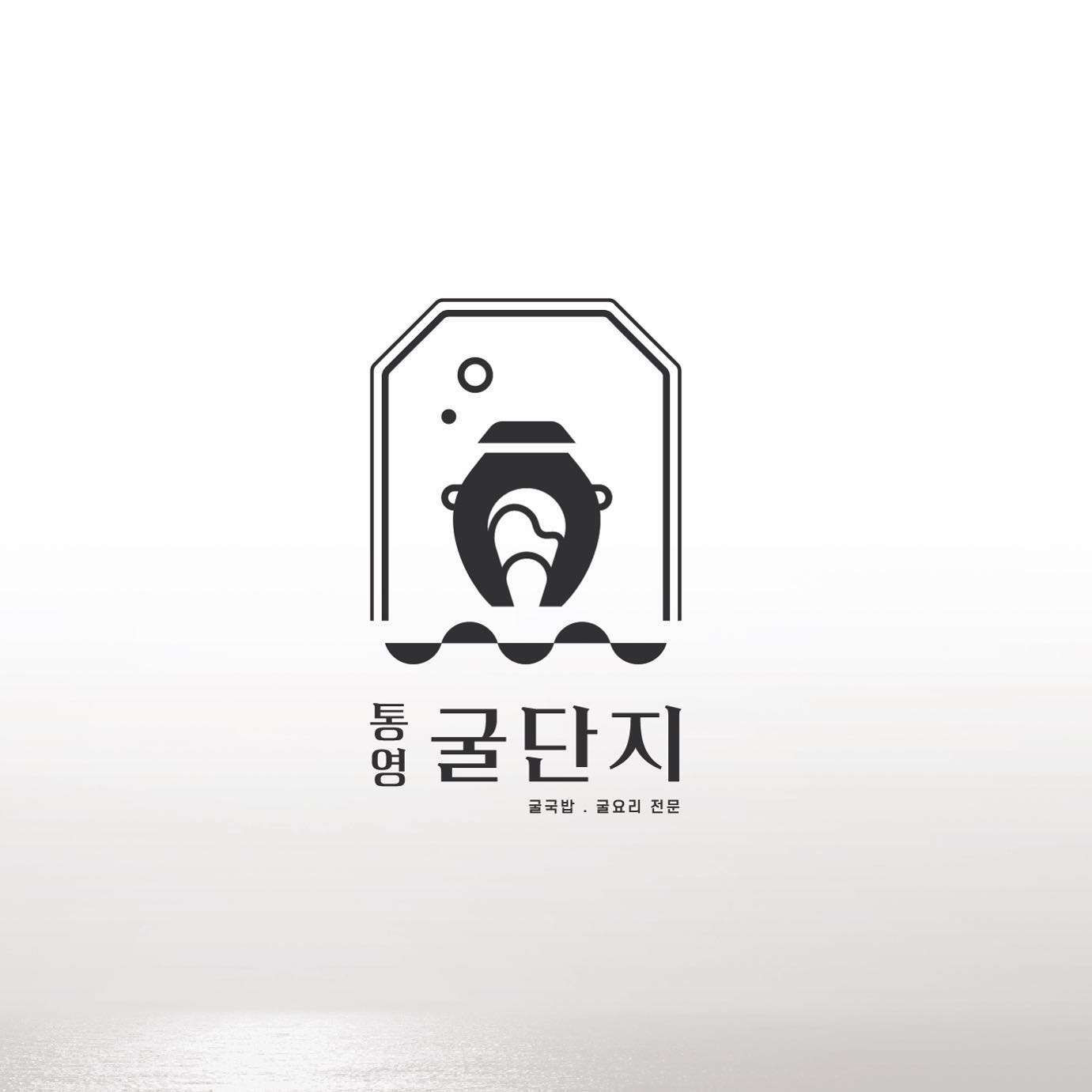 로고디자인 아카이브 418