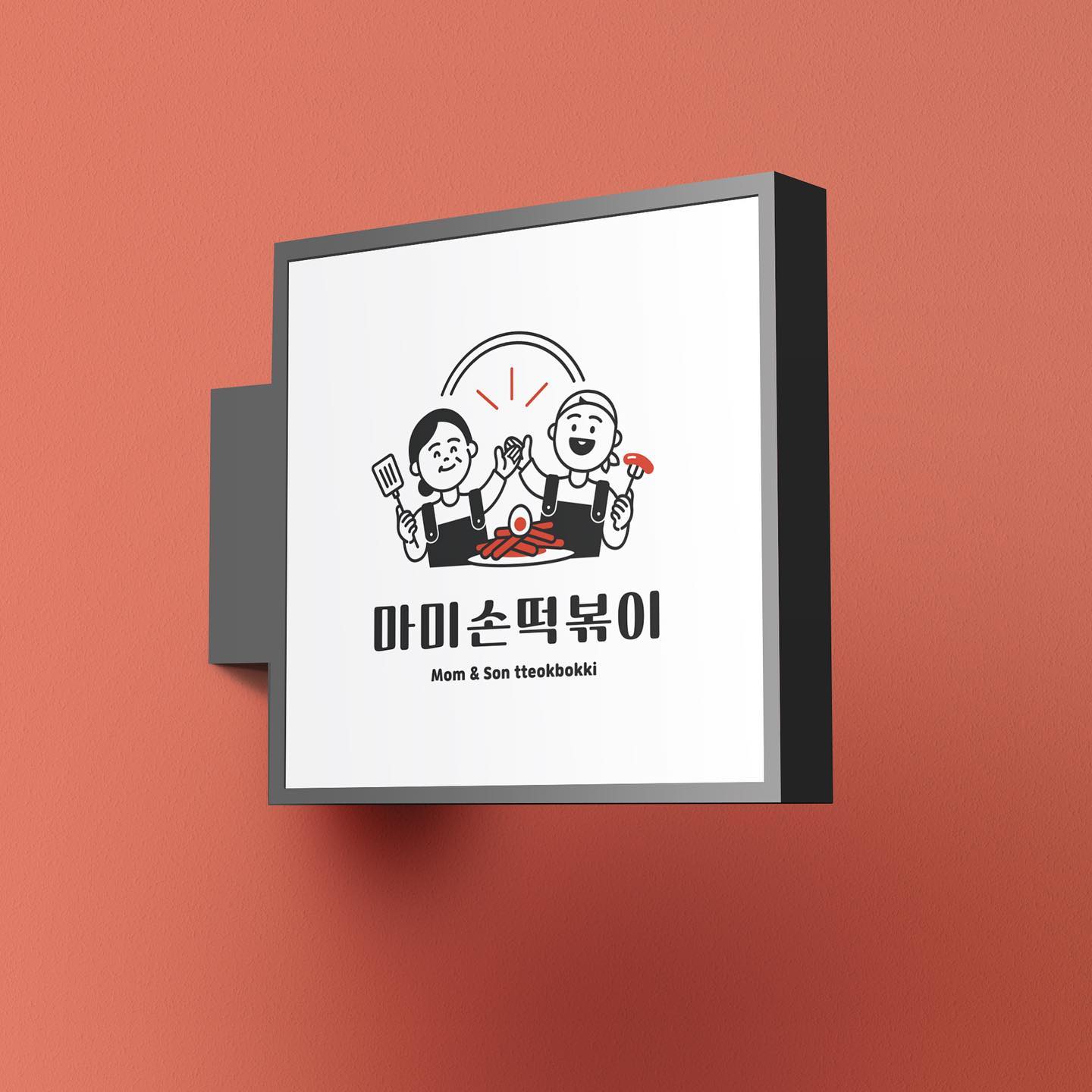 로고디자인 아카이브 422