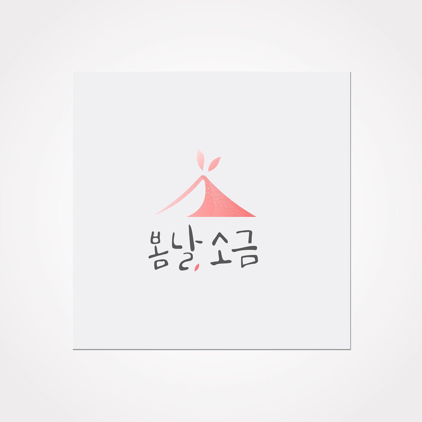 로고디자인 아카이브 429